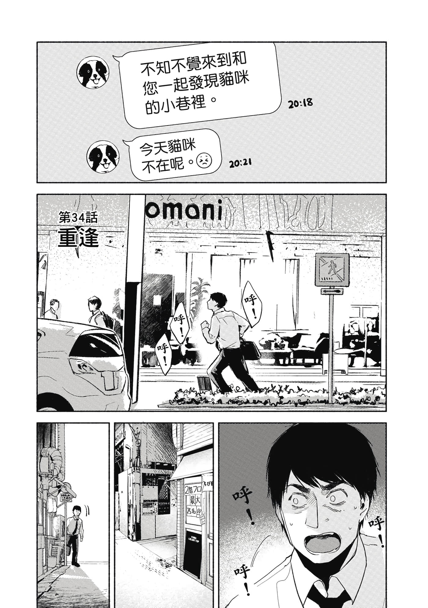 Page 154