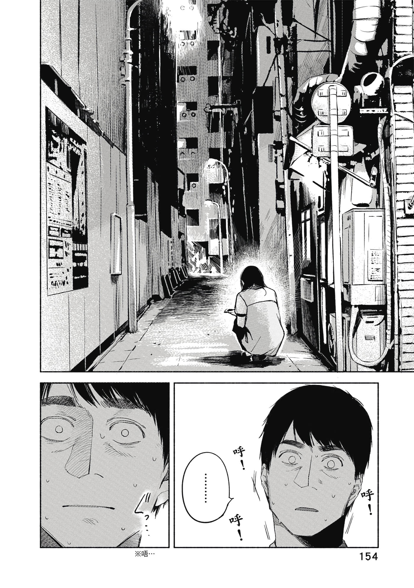 Page 155