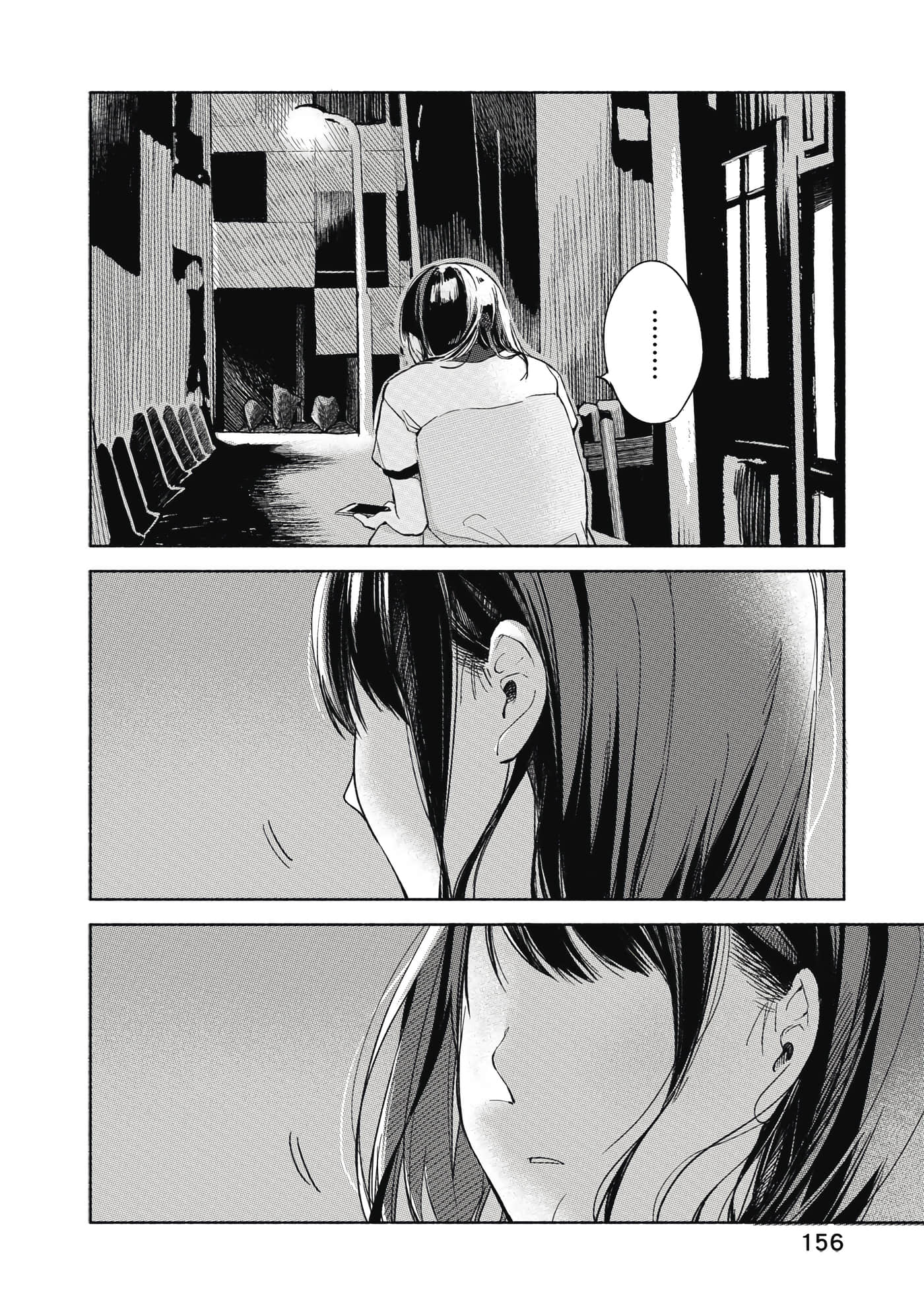 Page 157