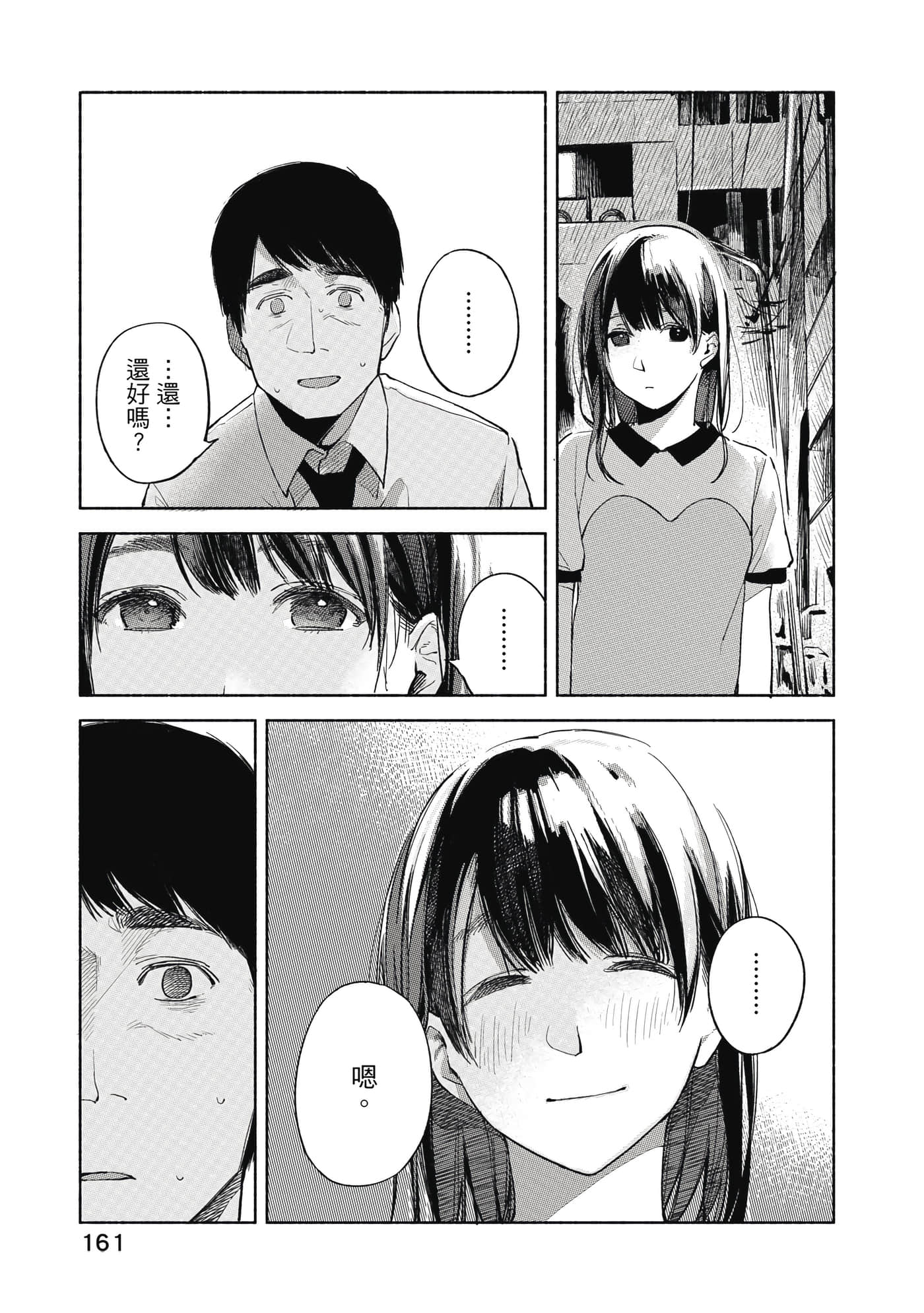 Page 162
