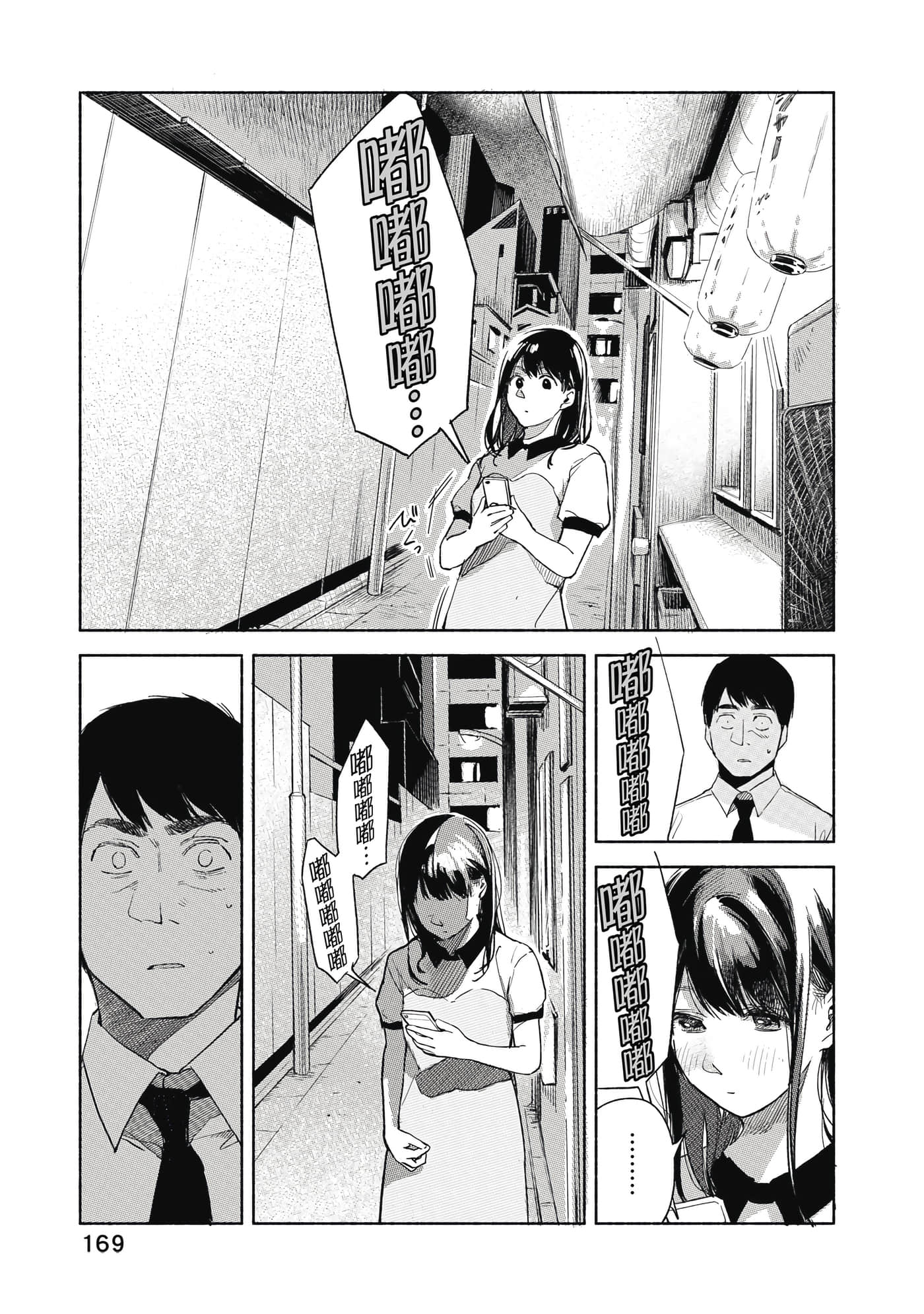 Page 170