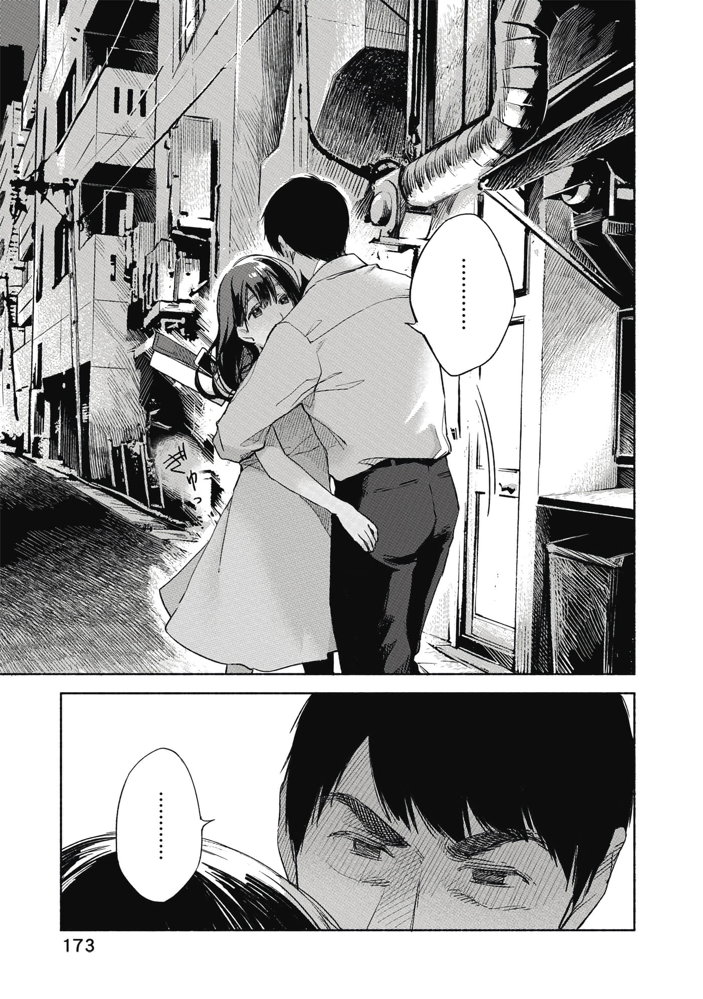 Page 174
