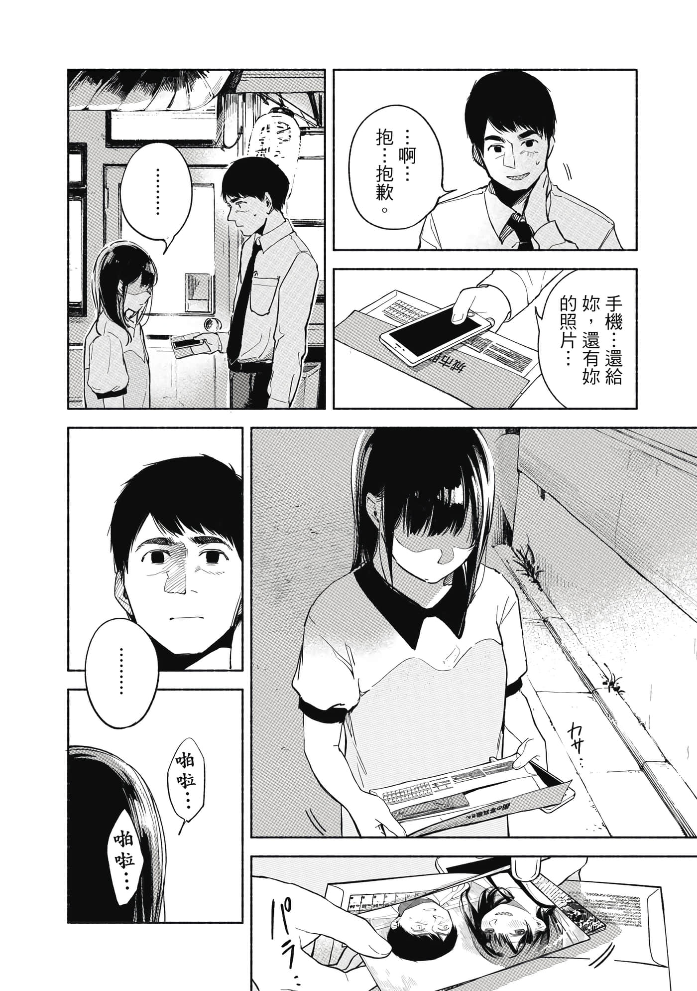 Page 177
