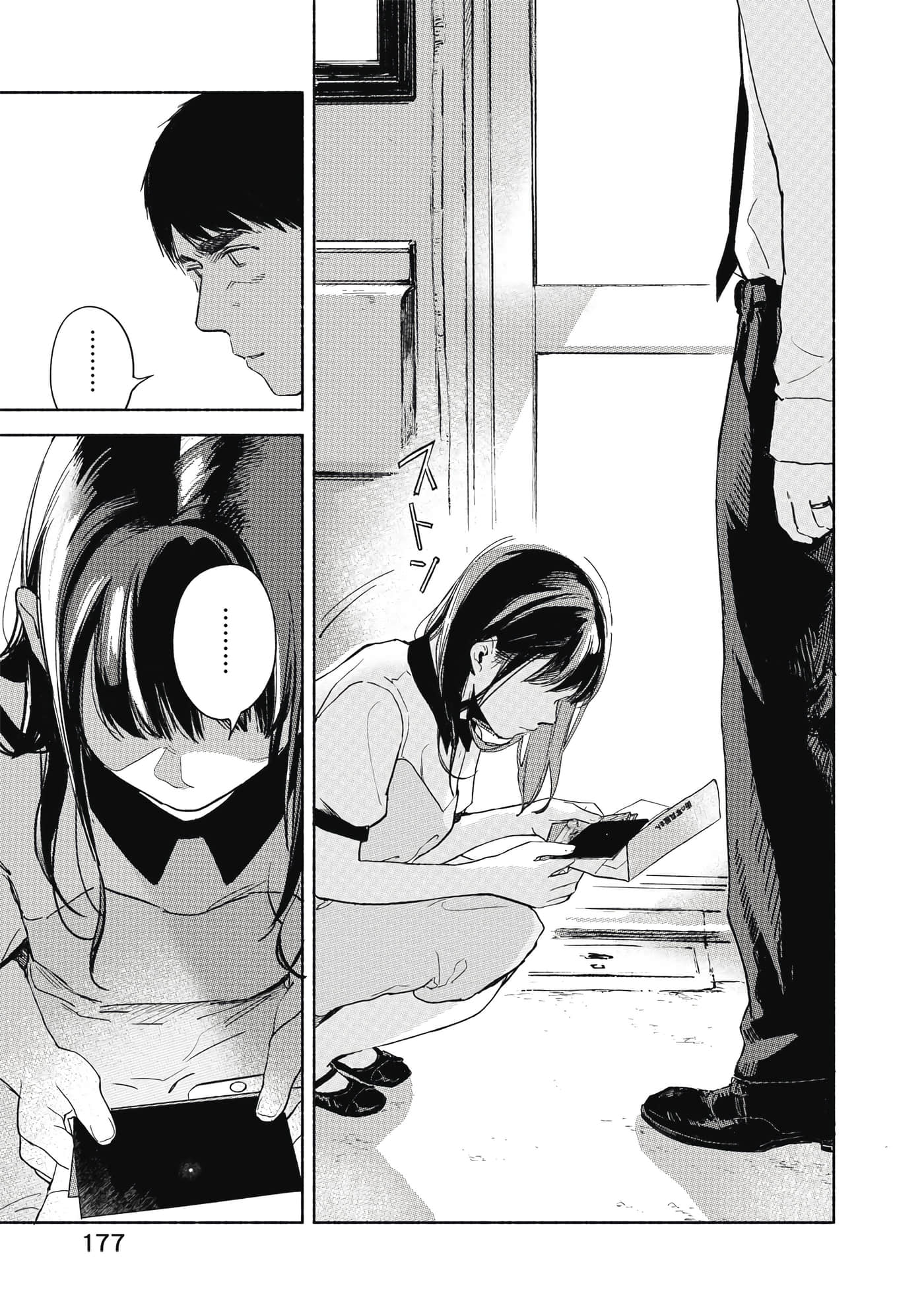 Page 178