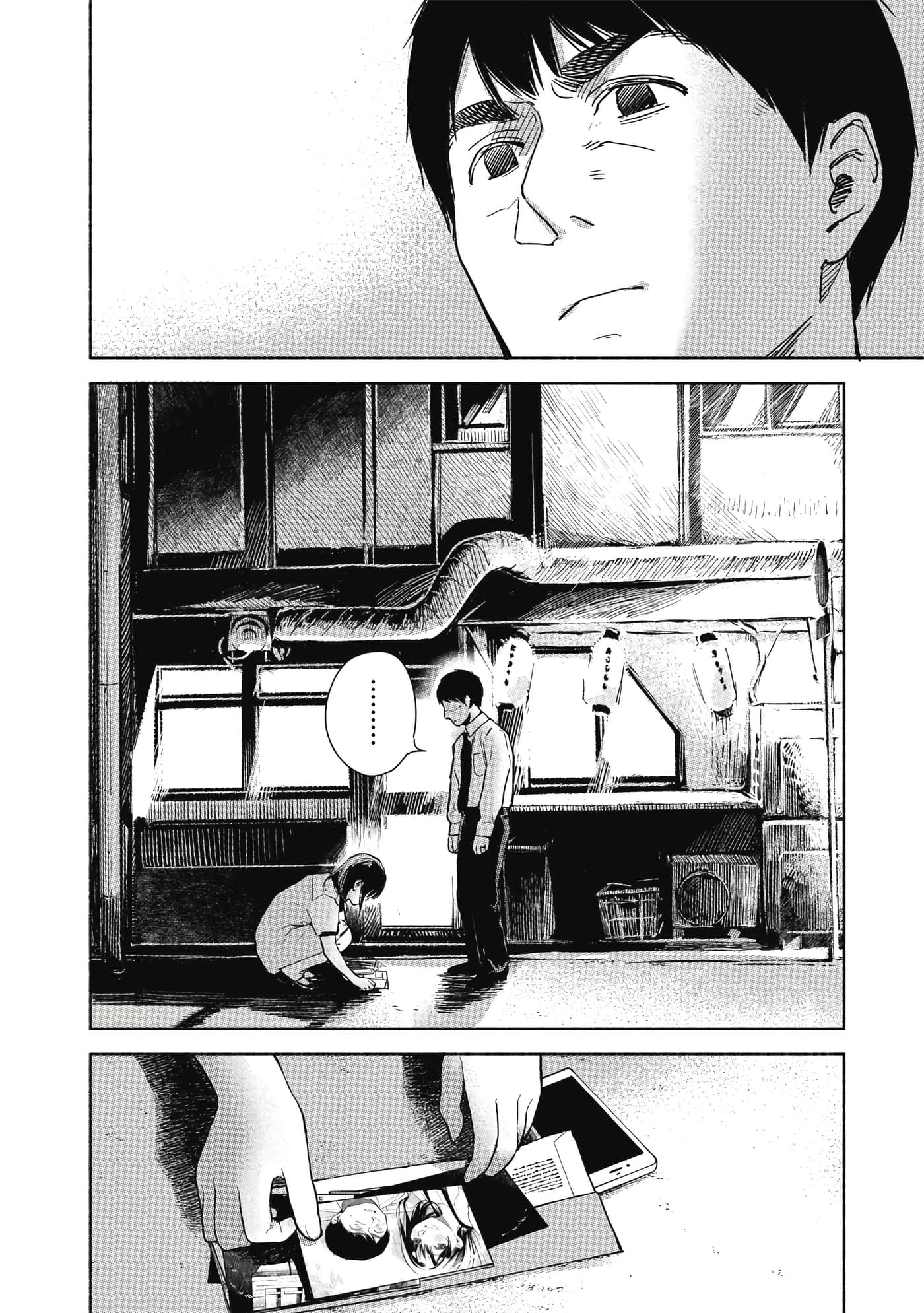 Page 179