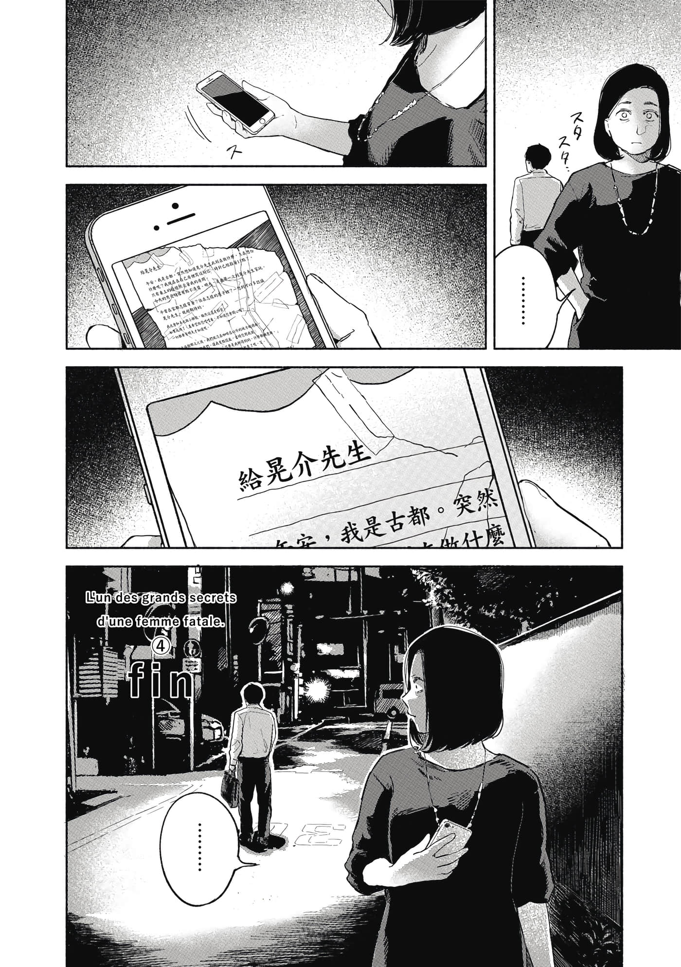 Page 191