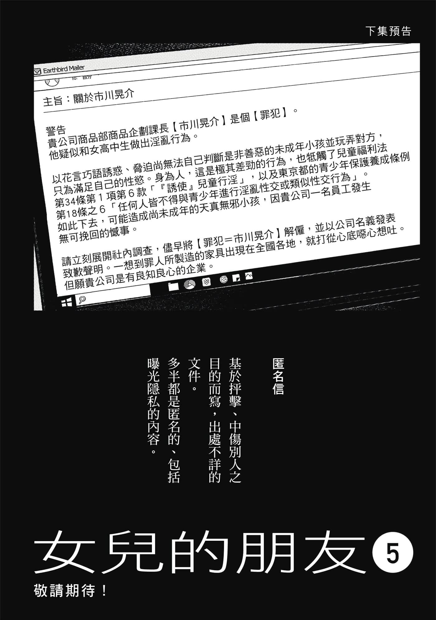 Page 192