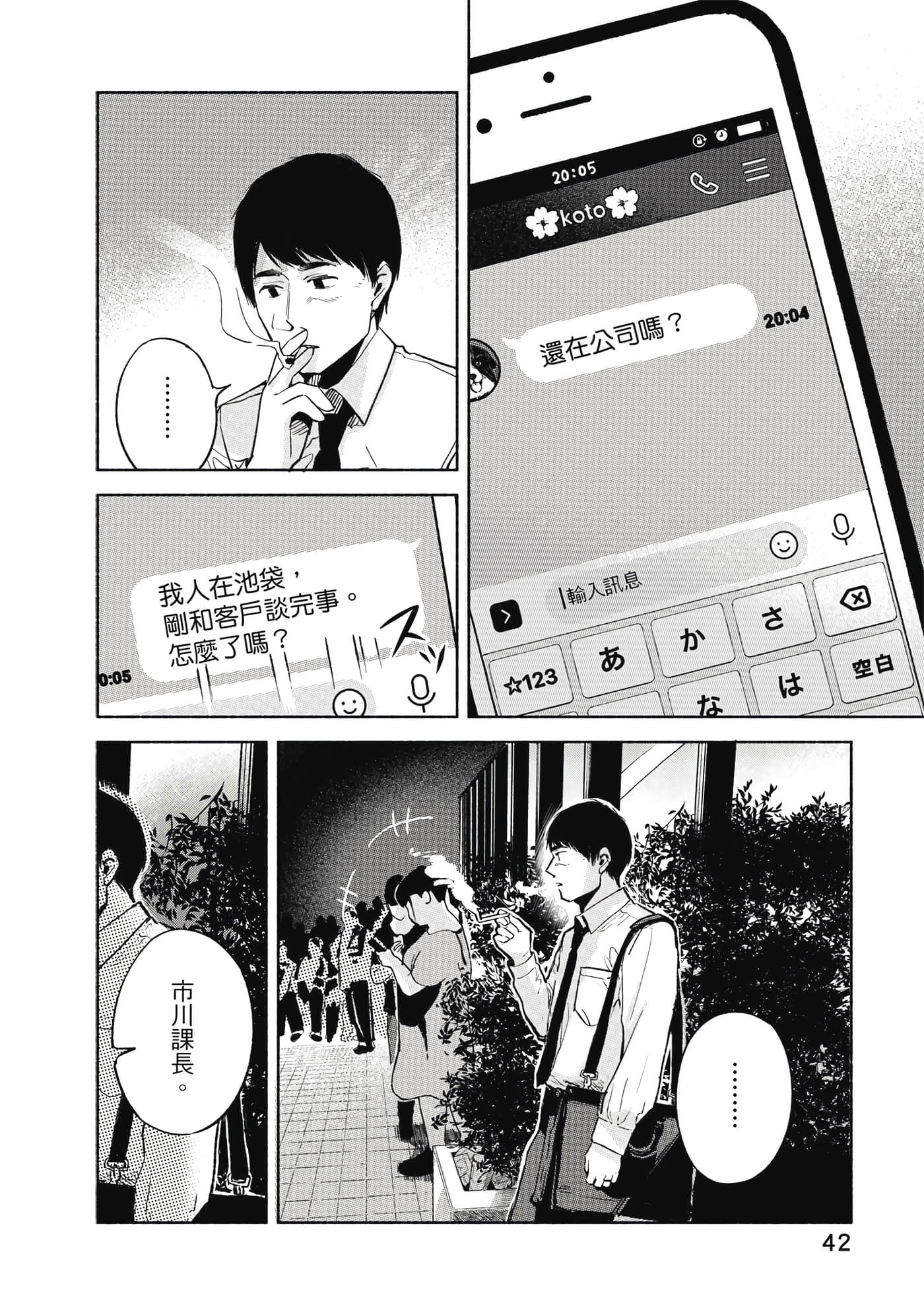 Page 43
