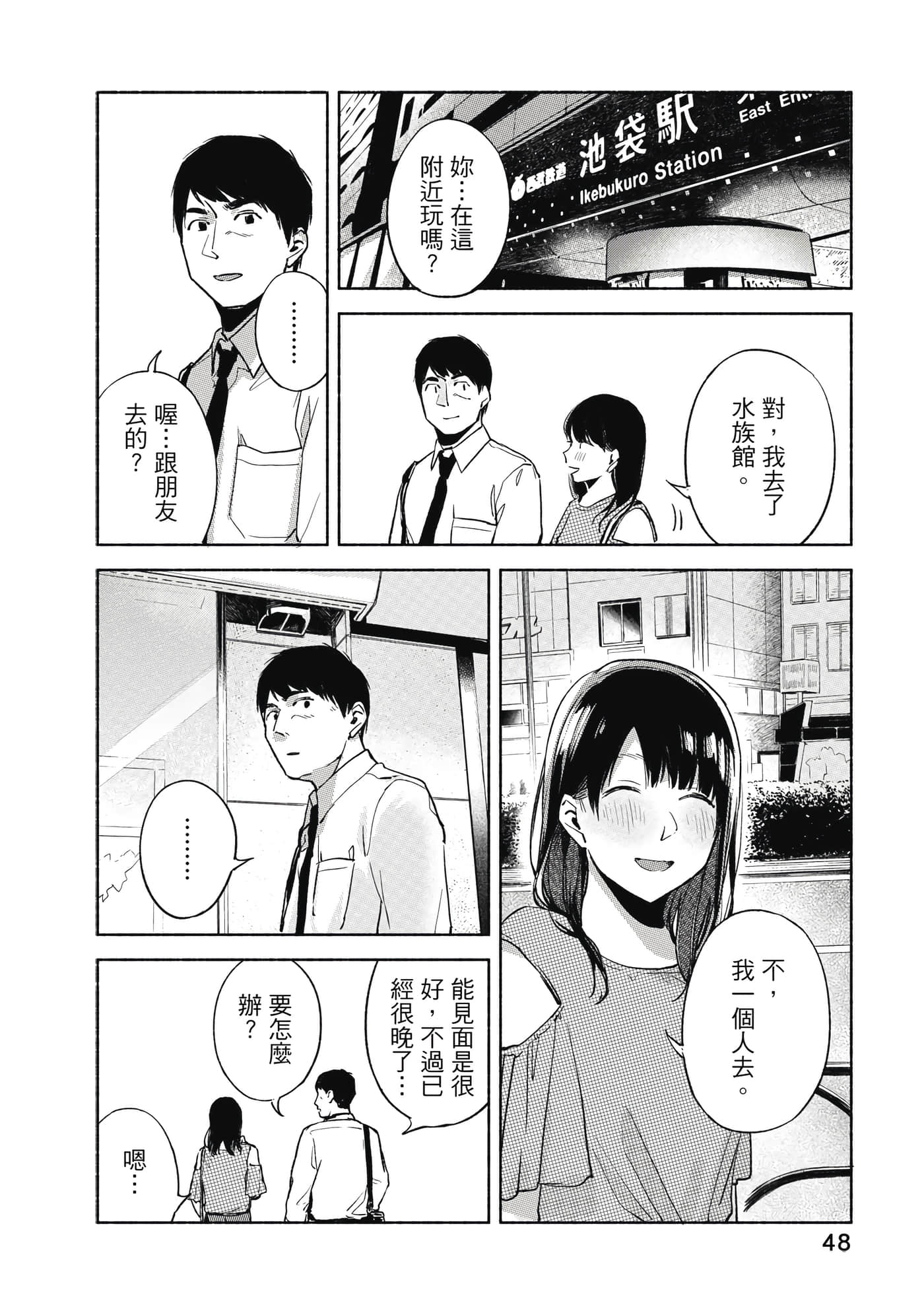 Page 49