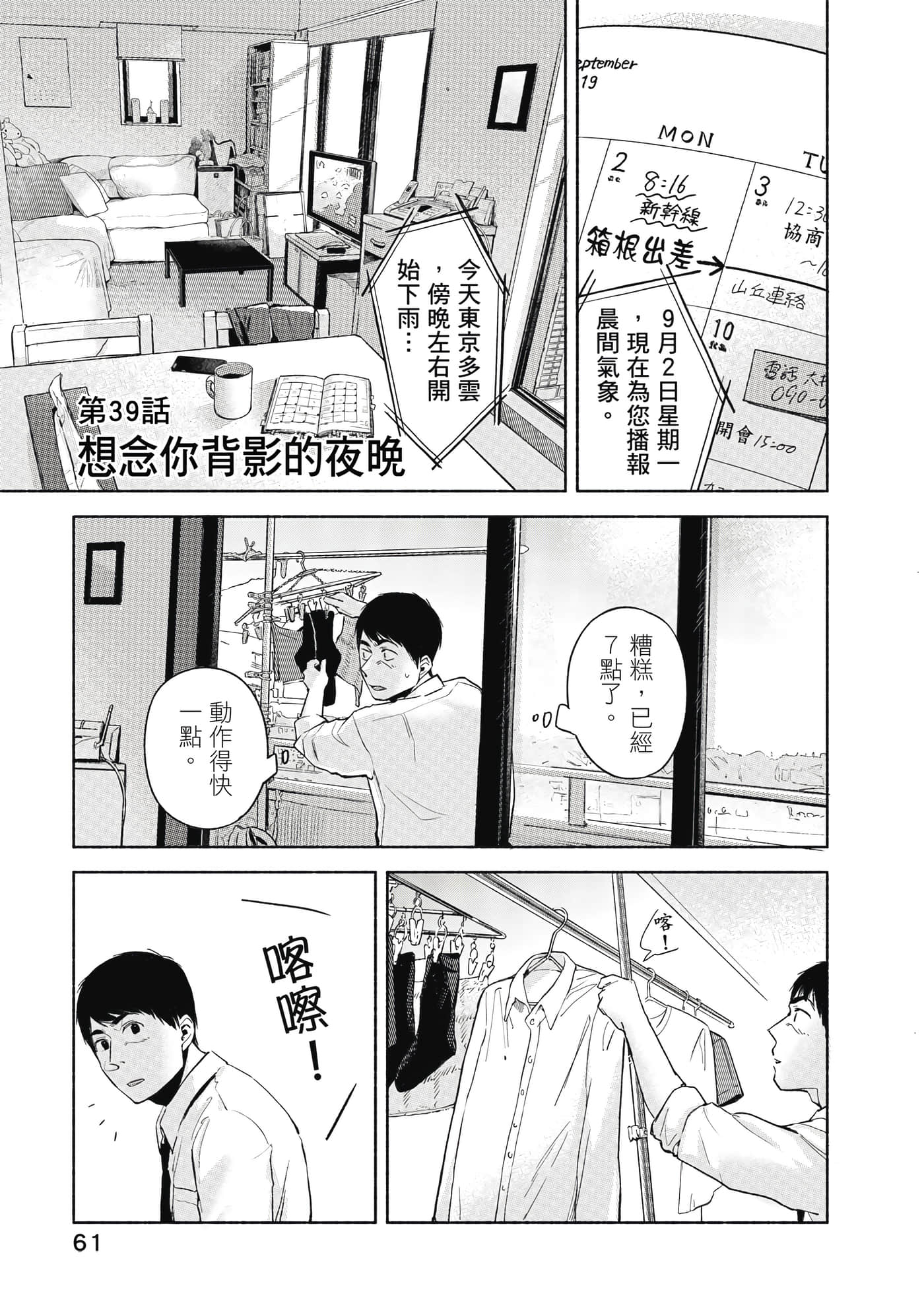 Page 62
