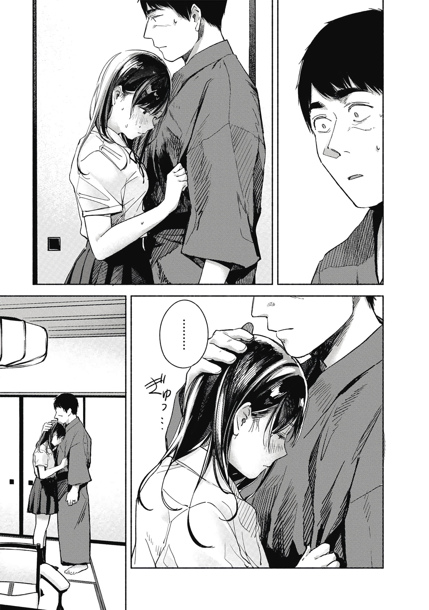 Page 104