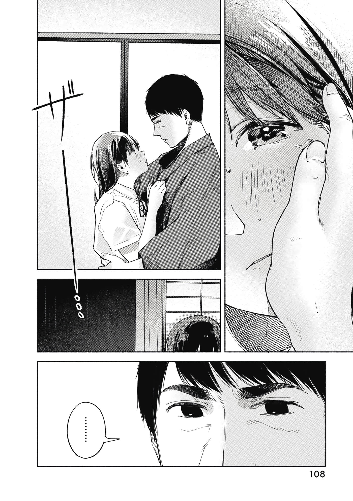 Page 109