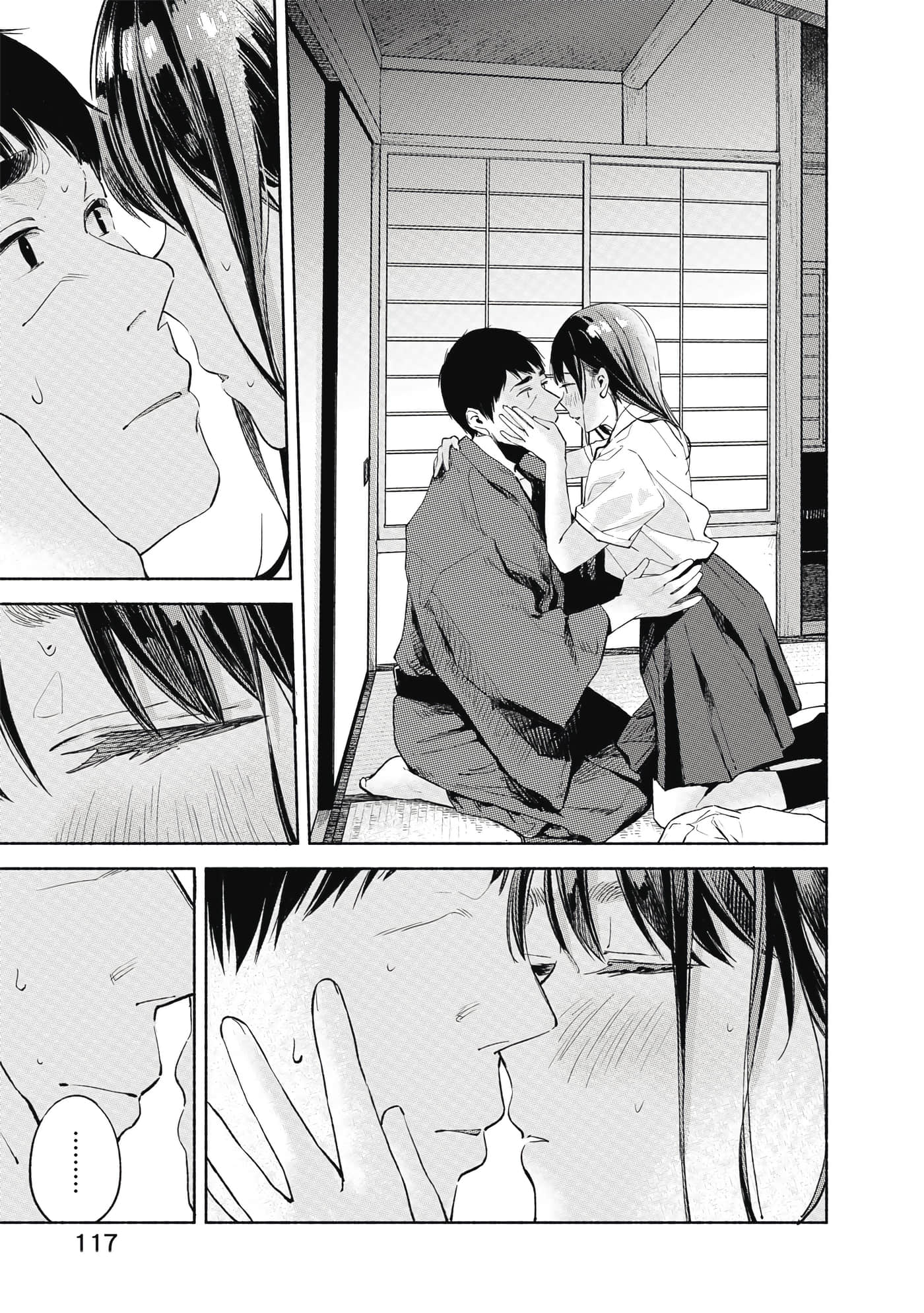 Page 118