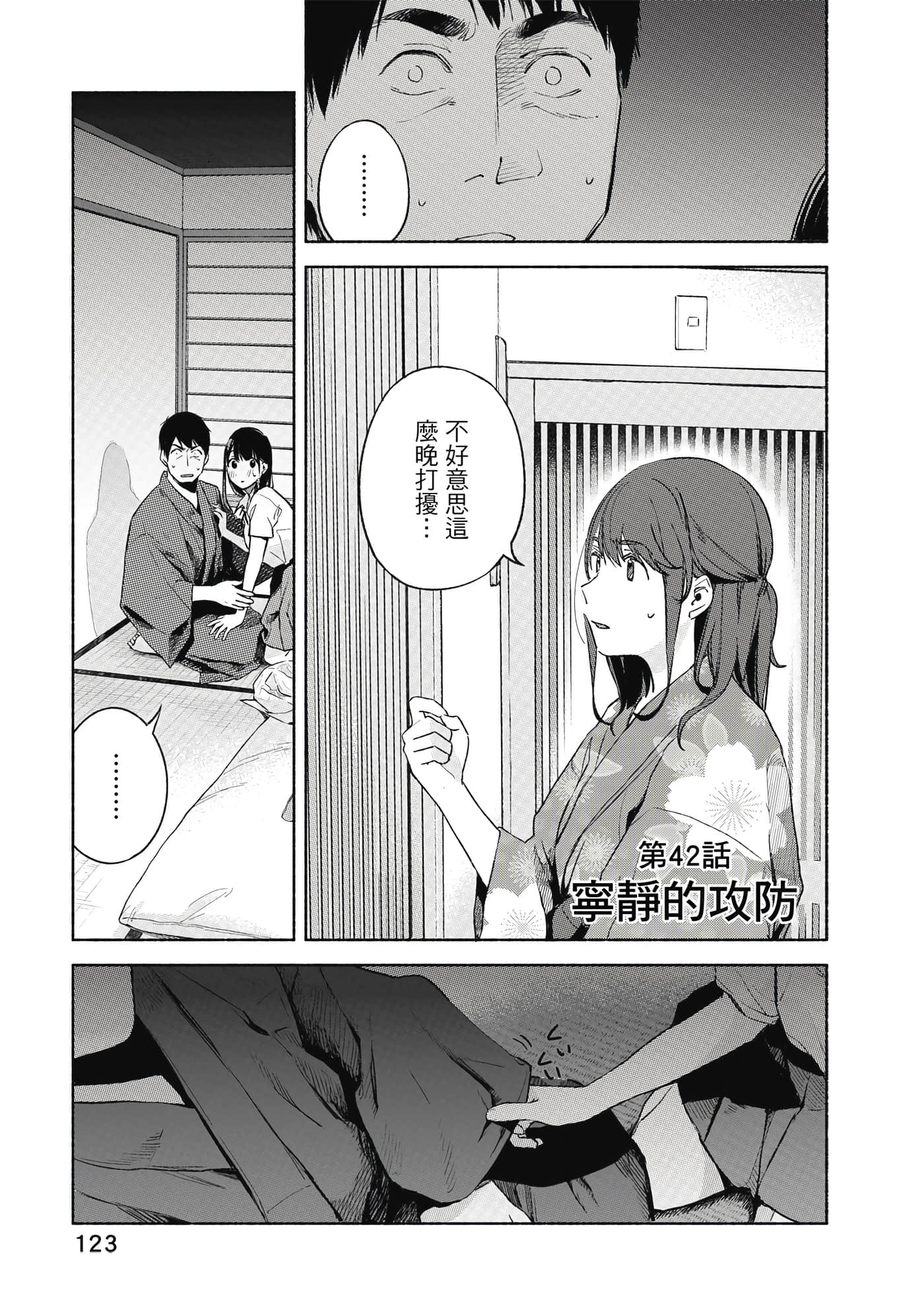 Page 124