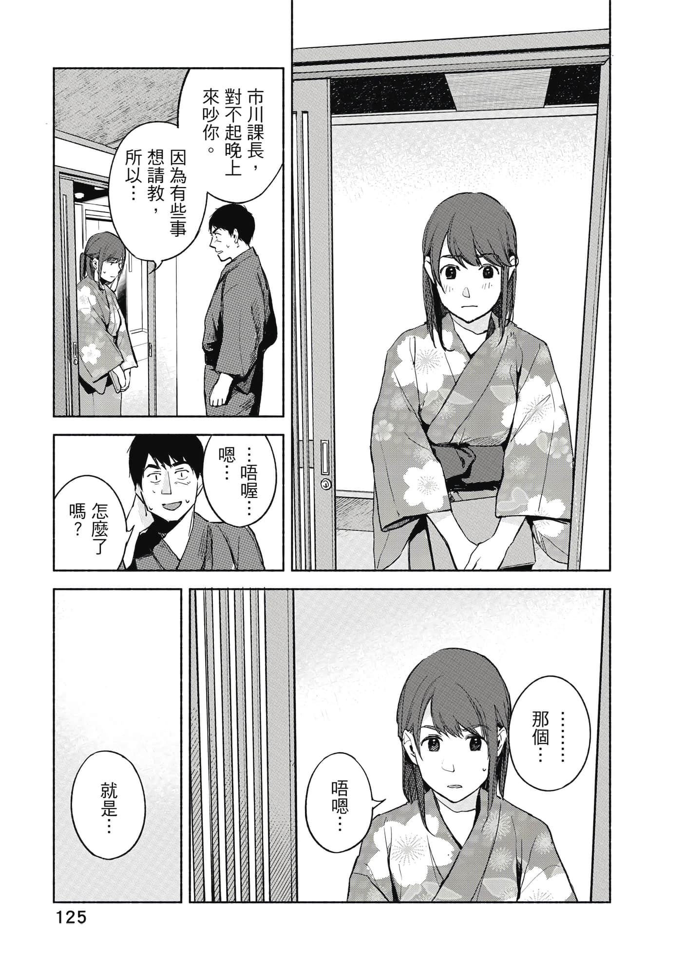 Page 126