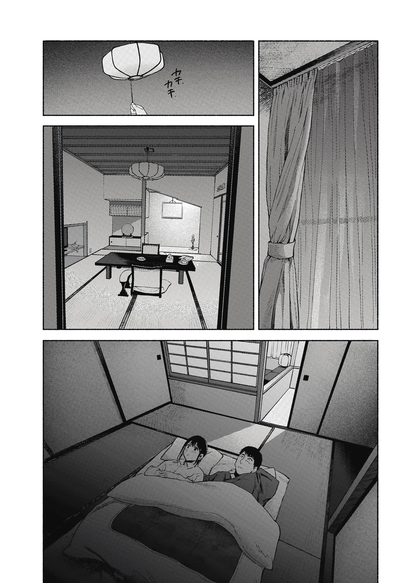 Page 137