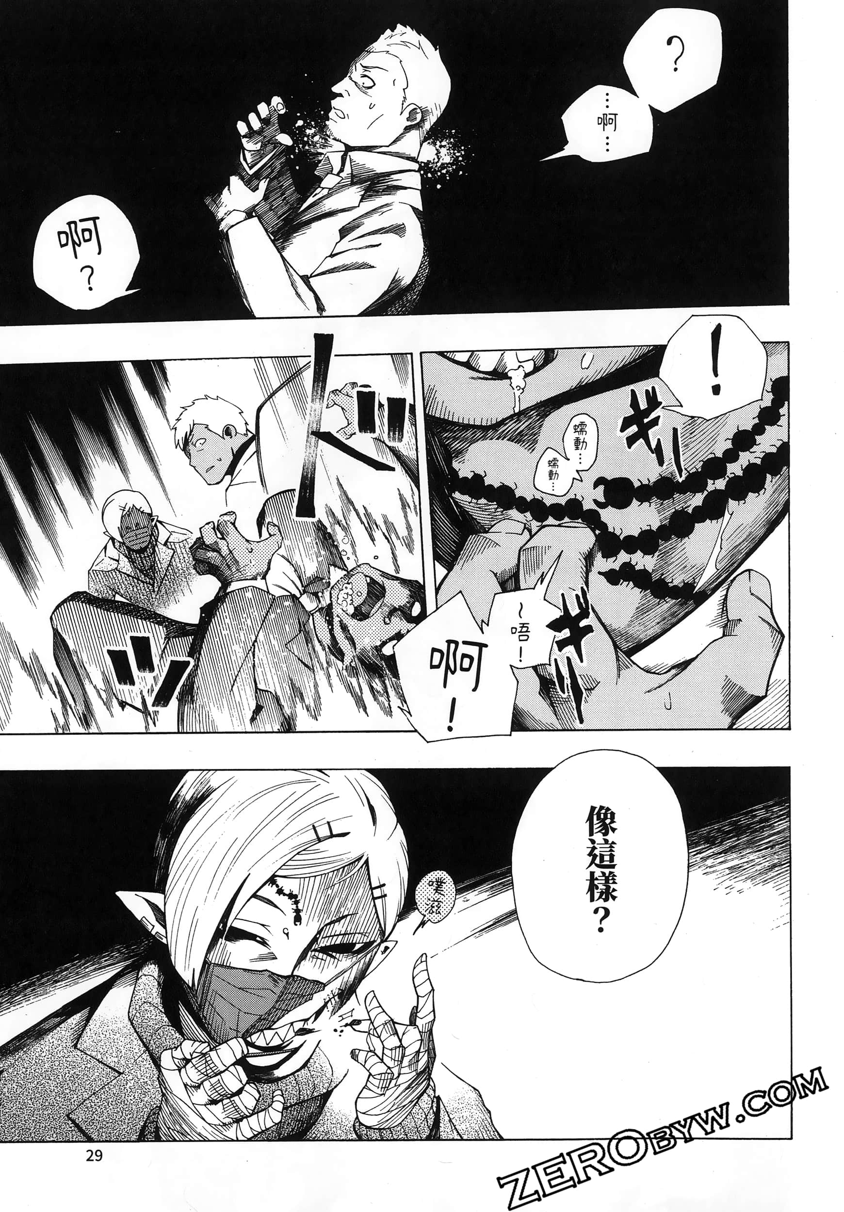 Page 33