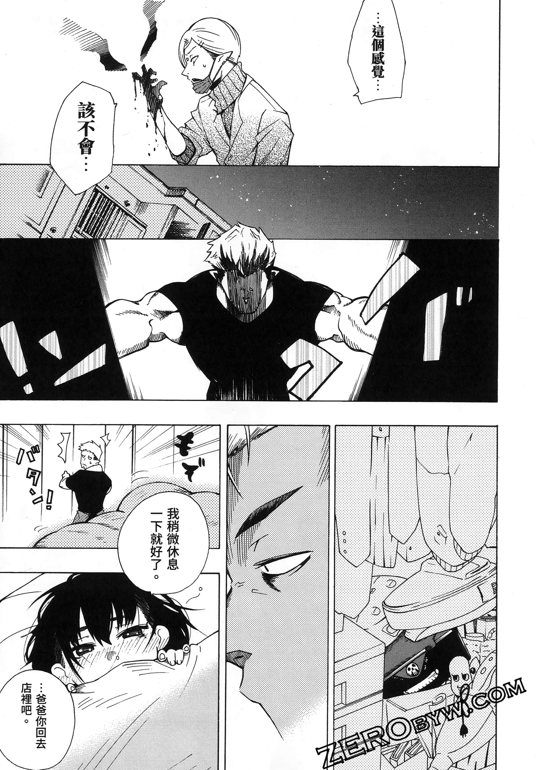 Page 41