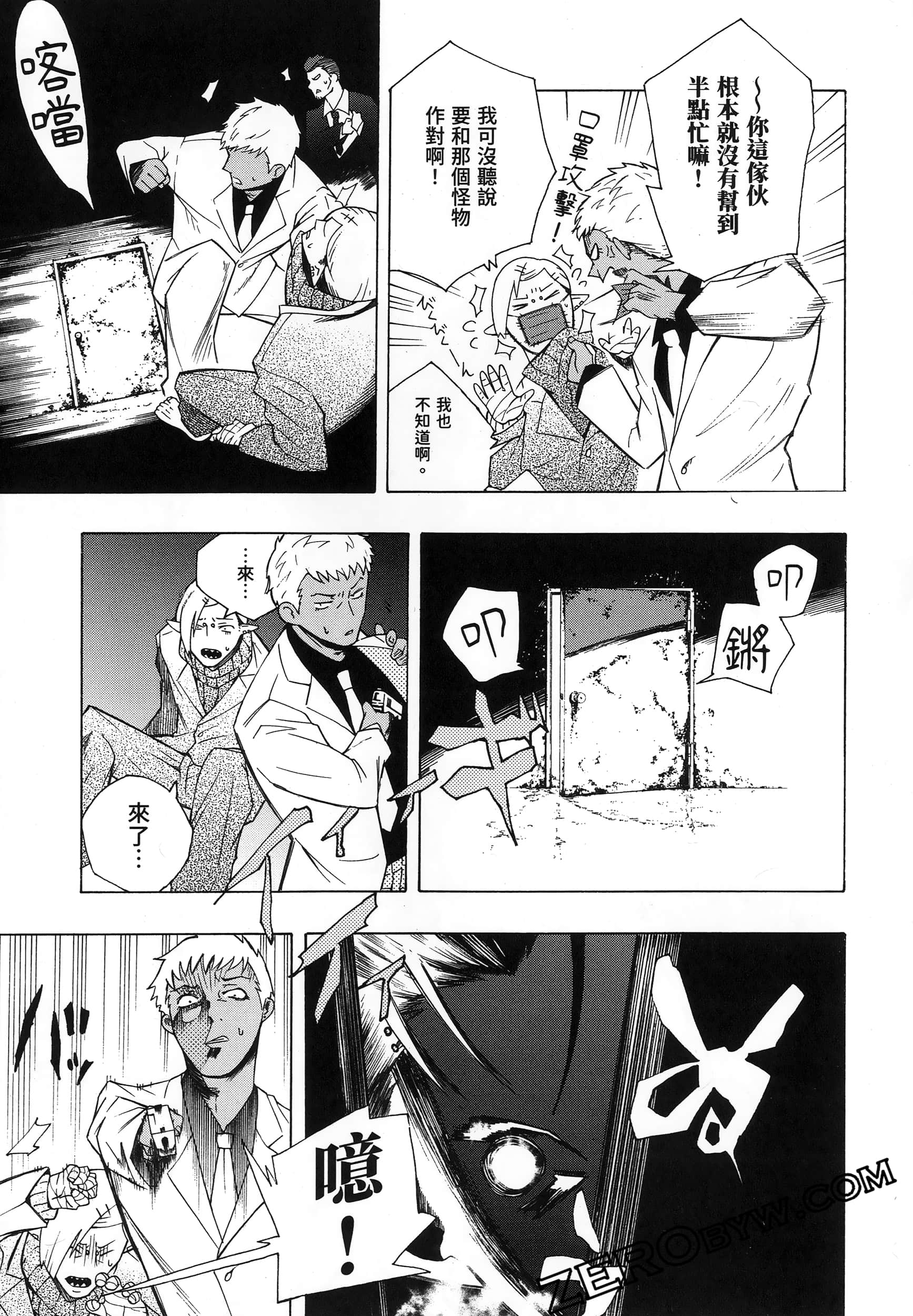 Page 45