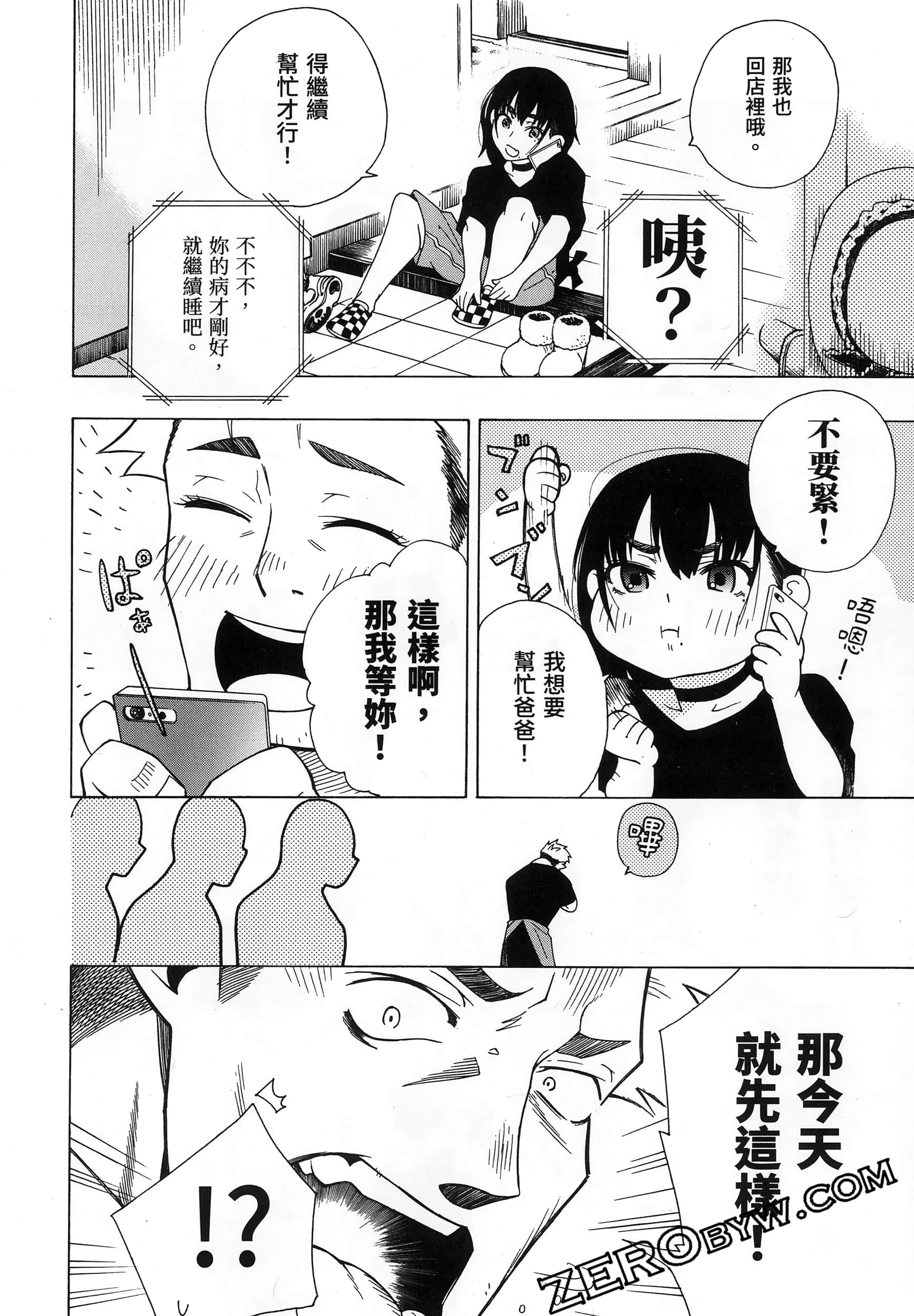 Page 56