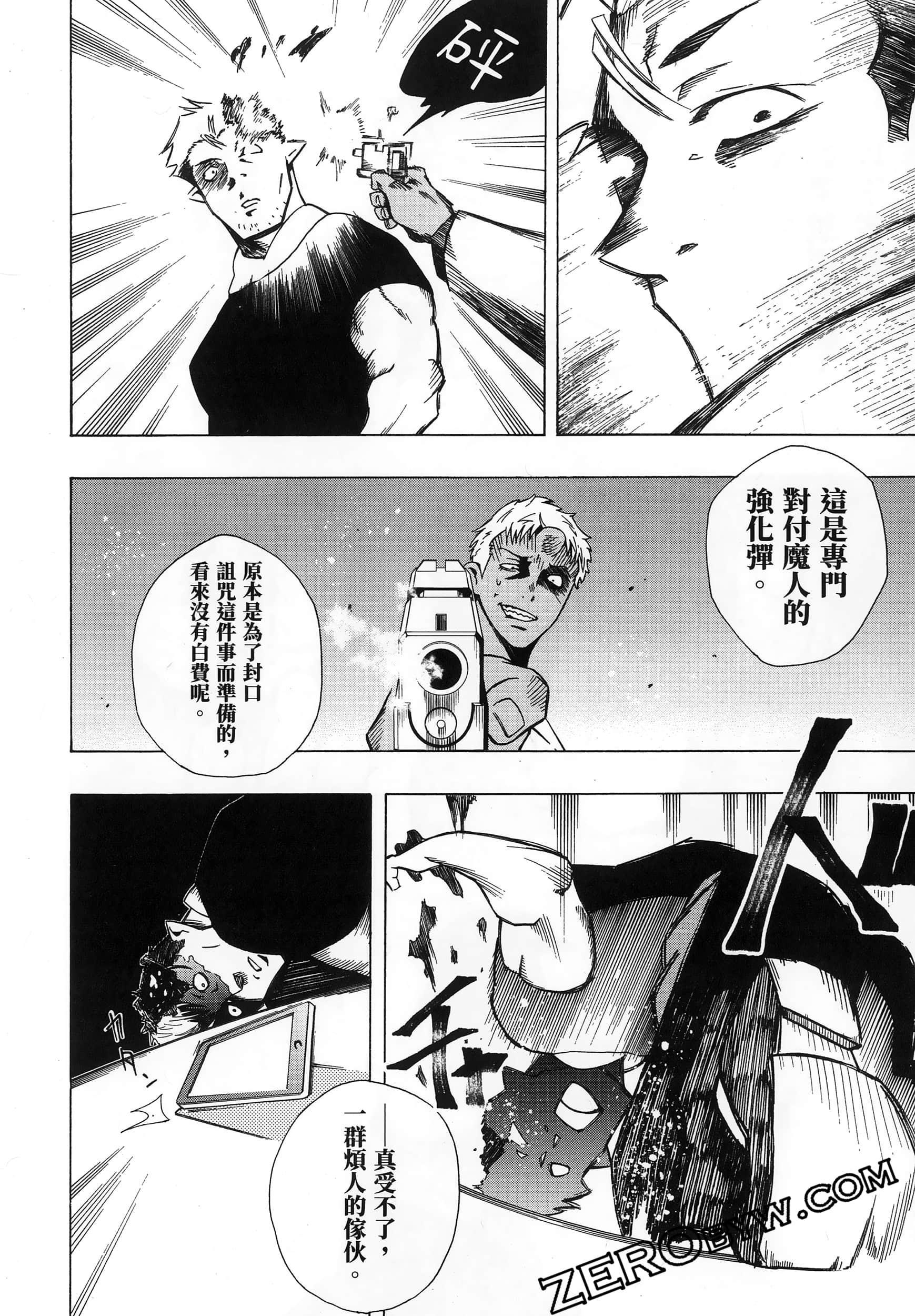 Page 58
