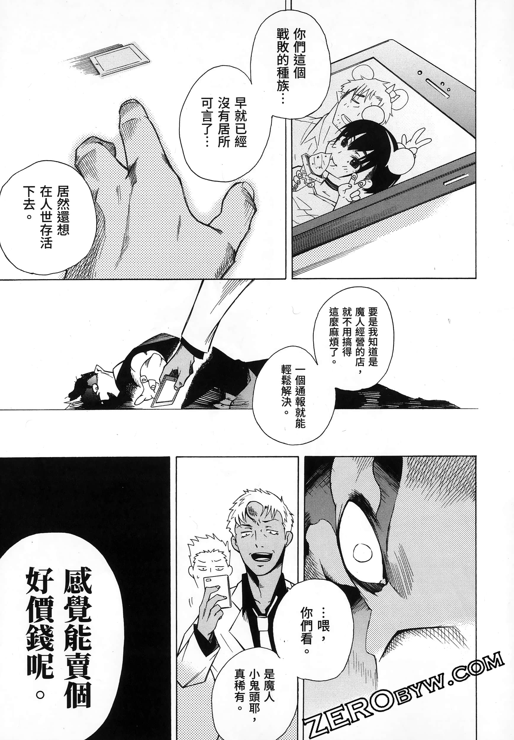 Page 59