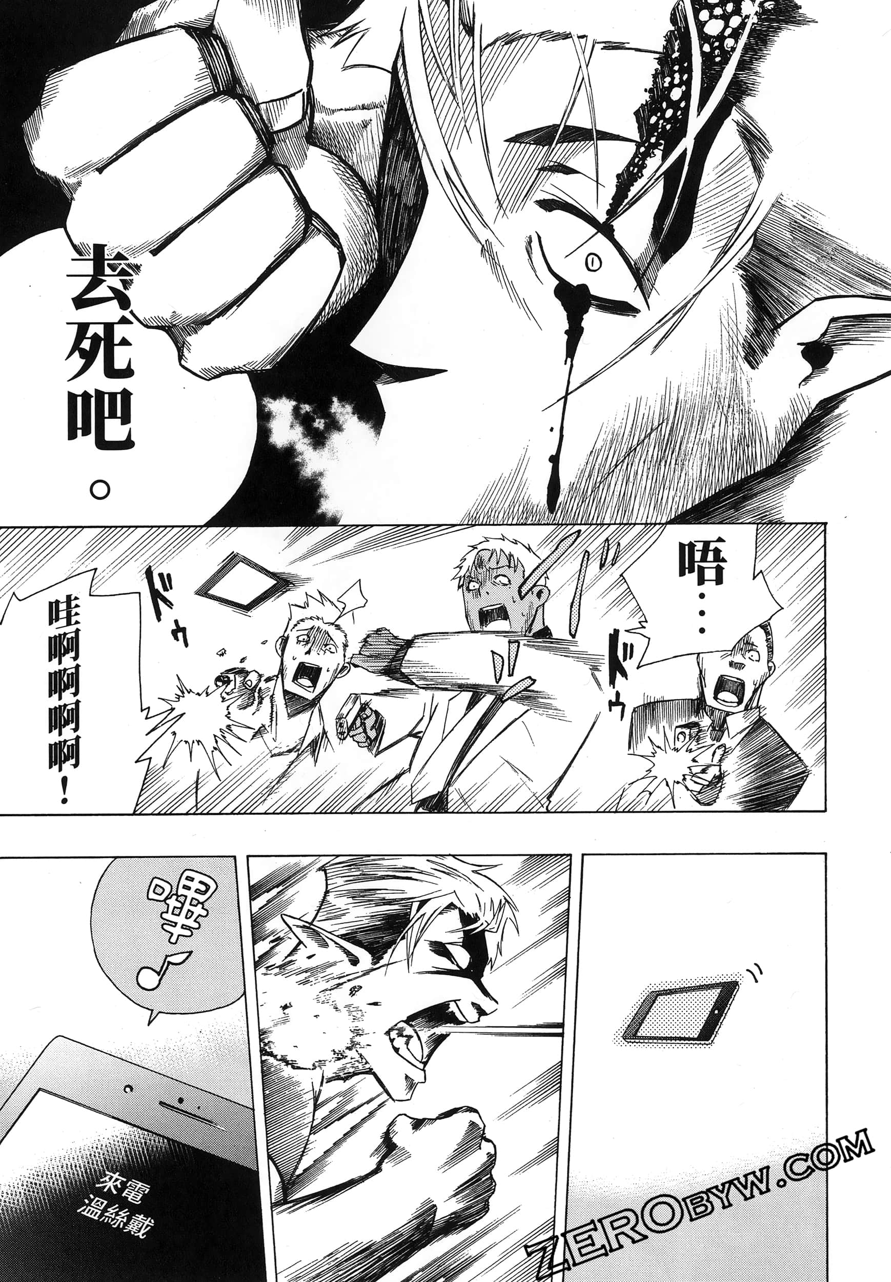 Page 65