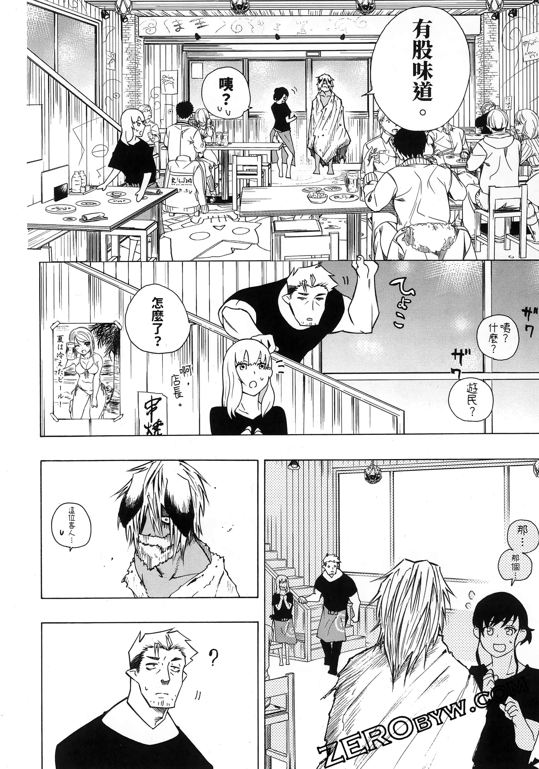 Page 78