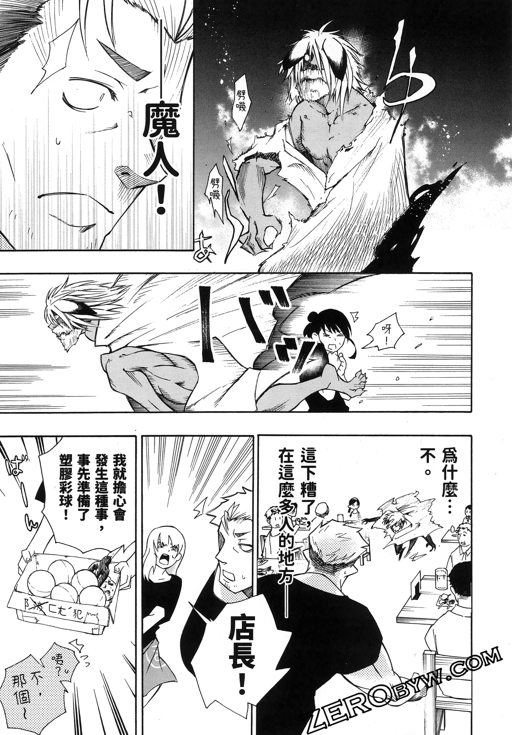 Page 79