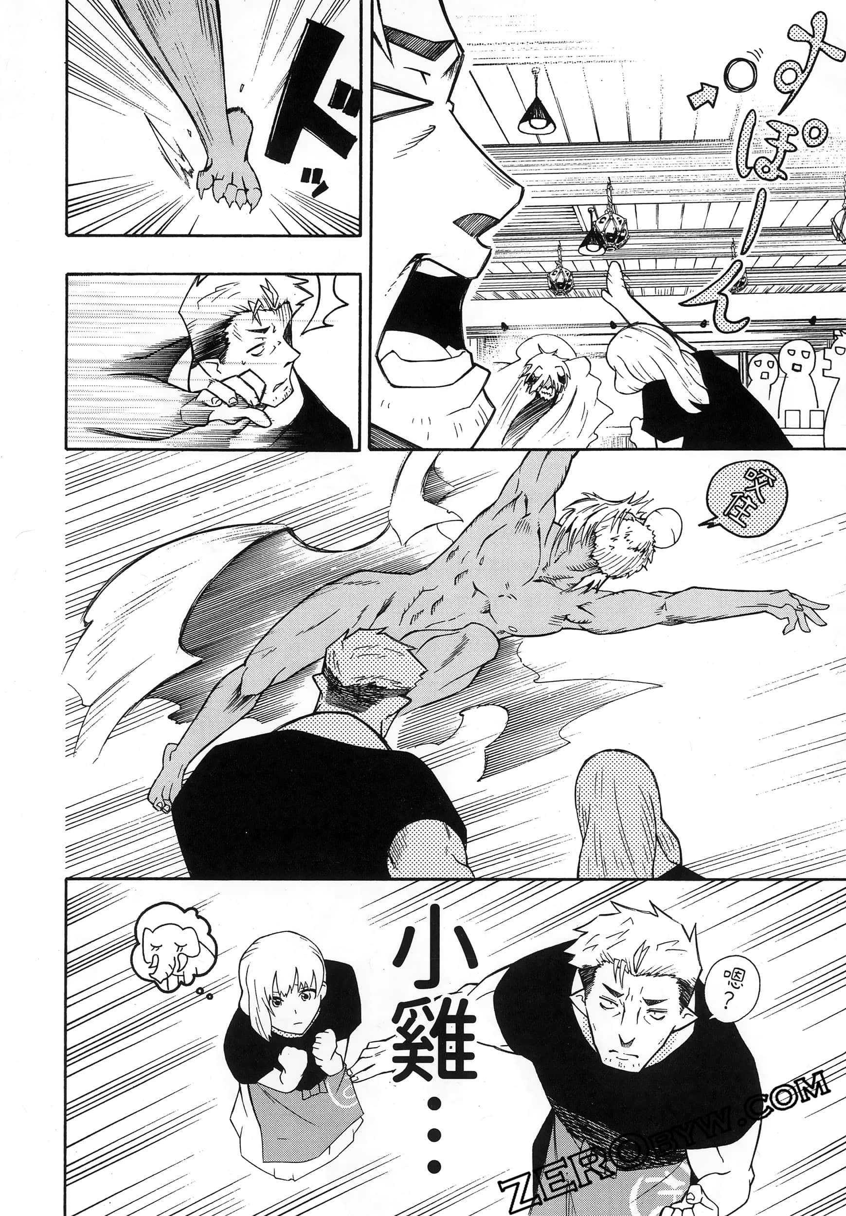 Page 80