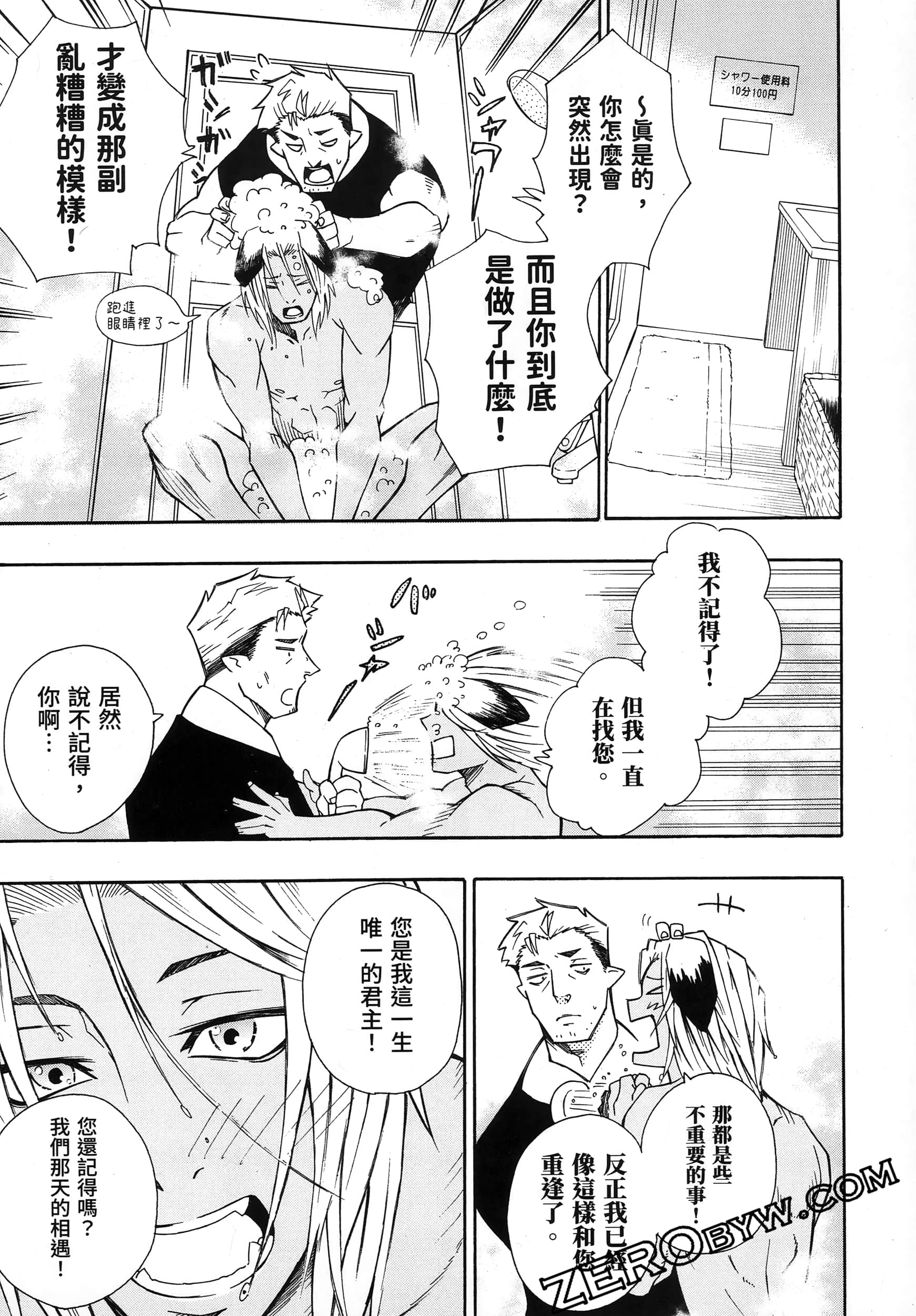 Page 83