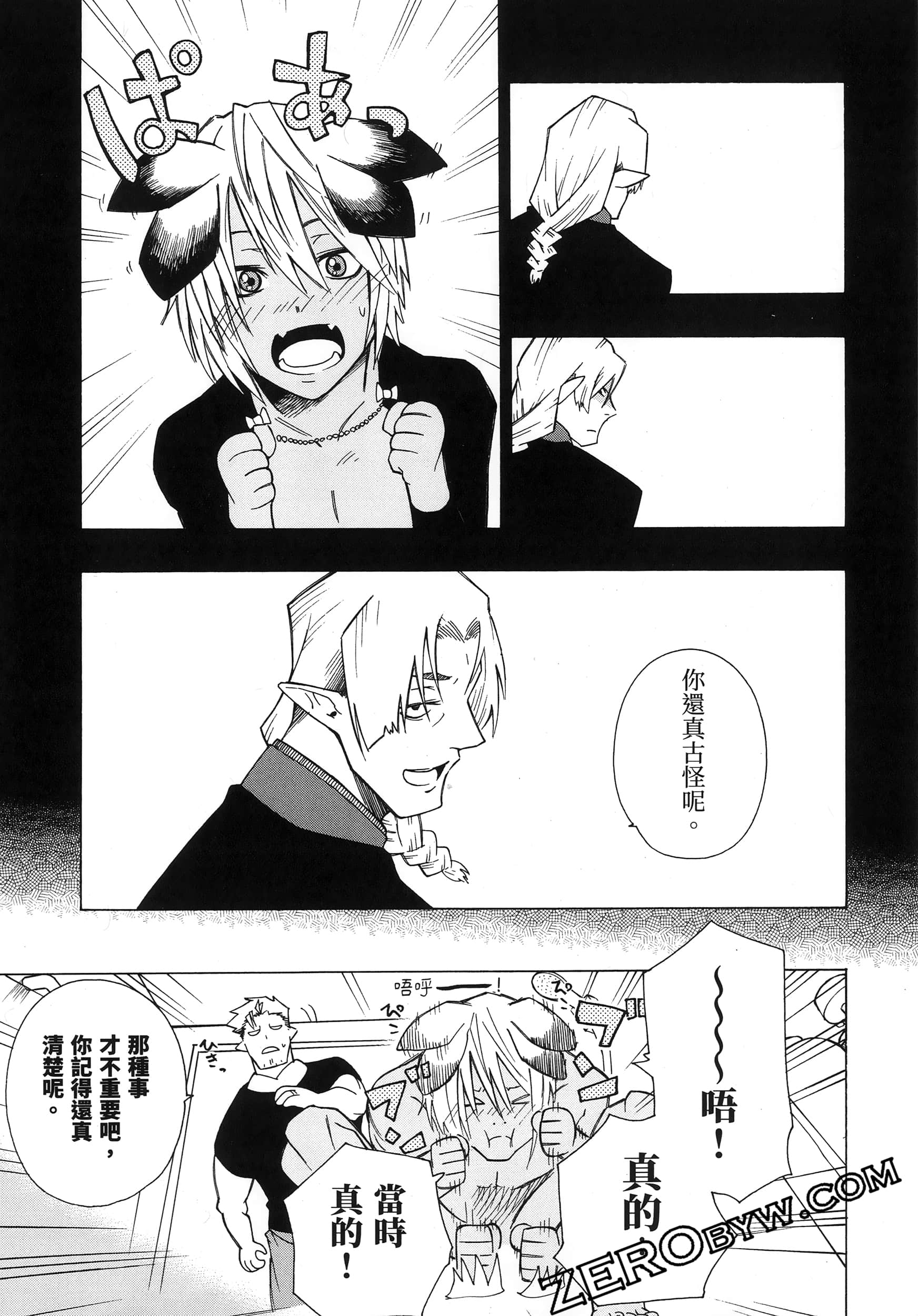 Page 87
