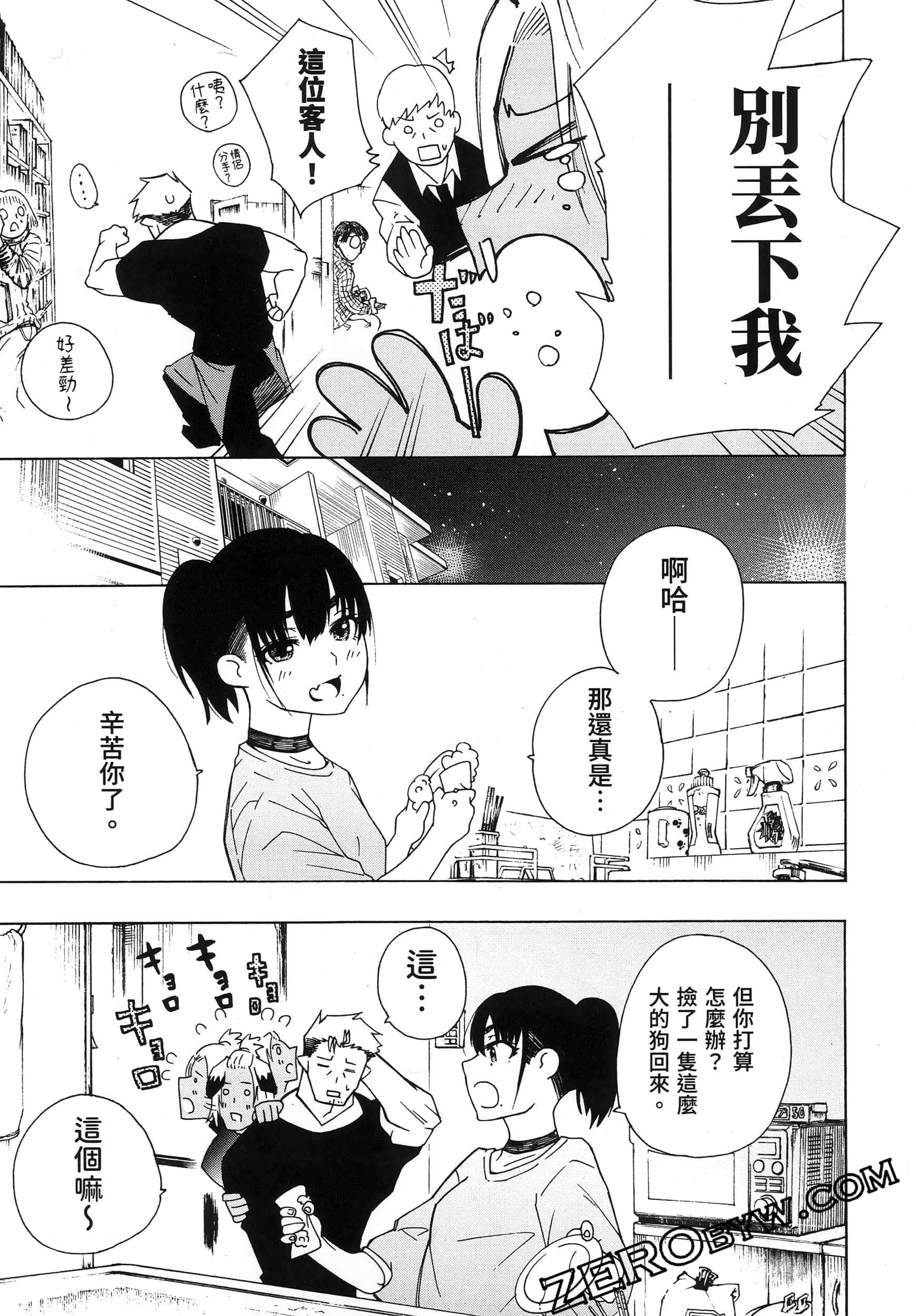 Page 89