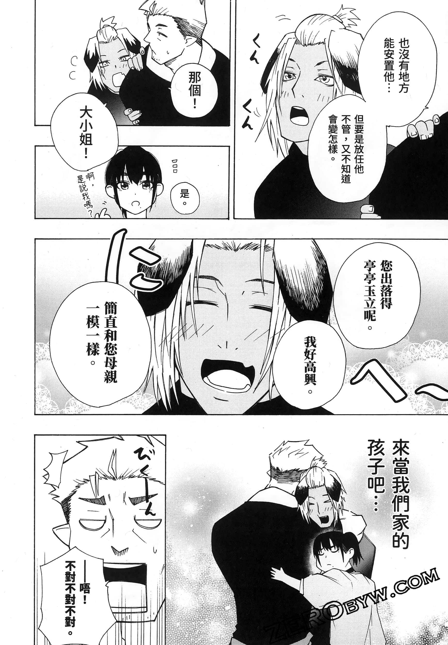 Page 90