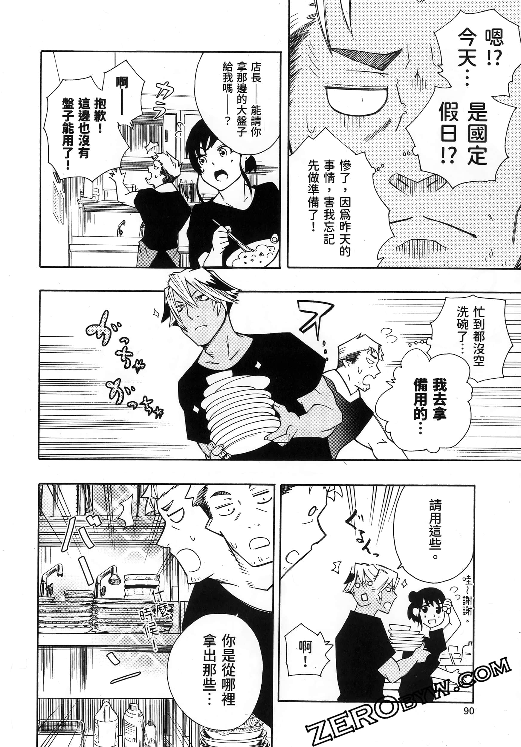 Page 94