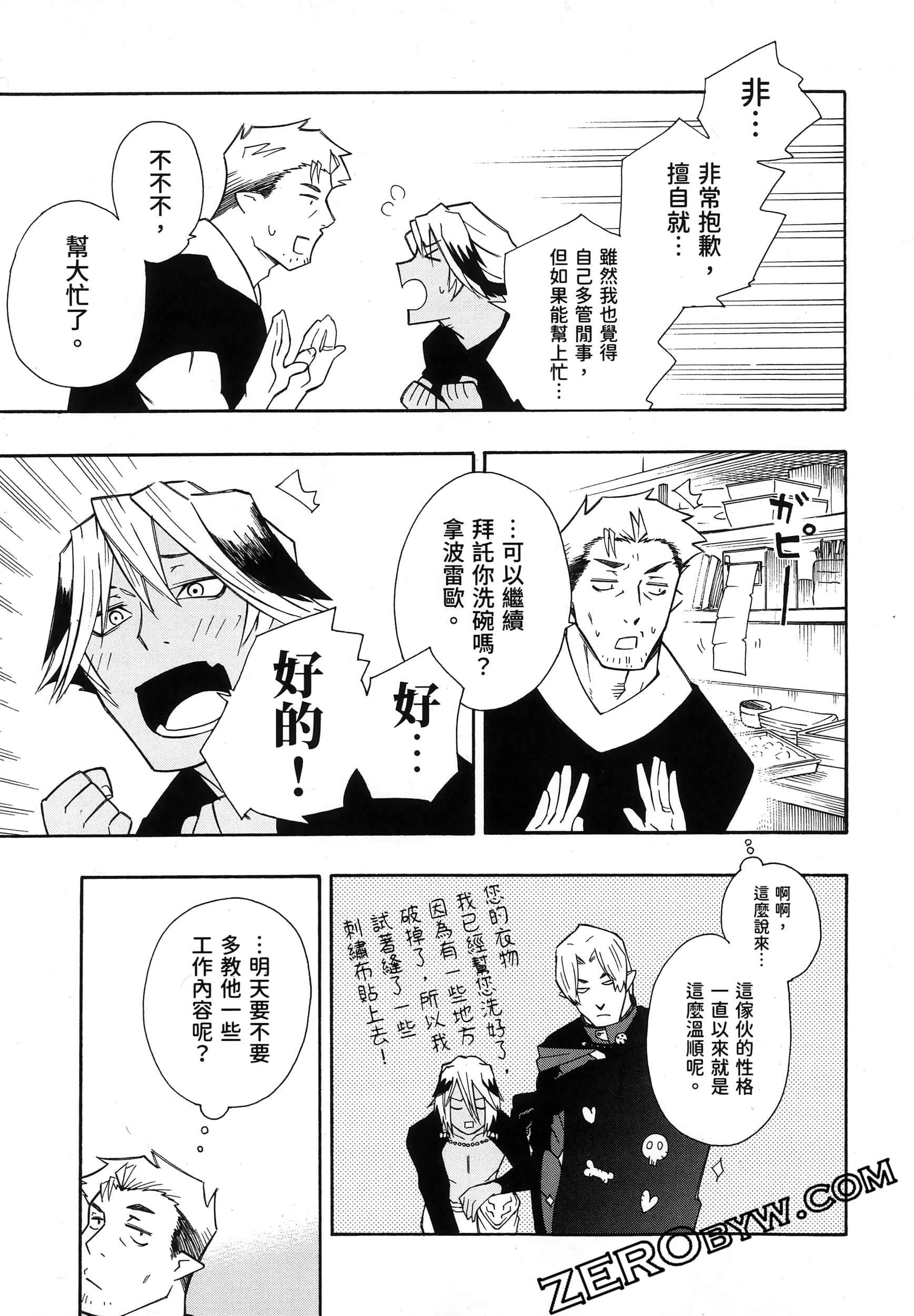 Page 95