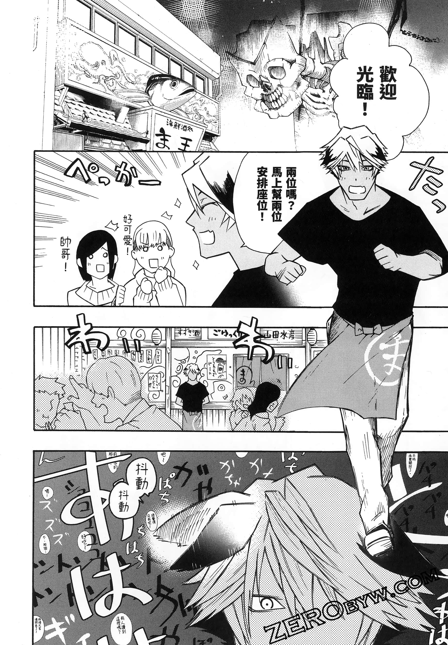 Page 96