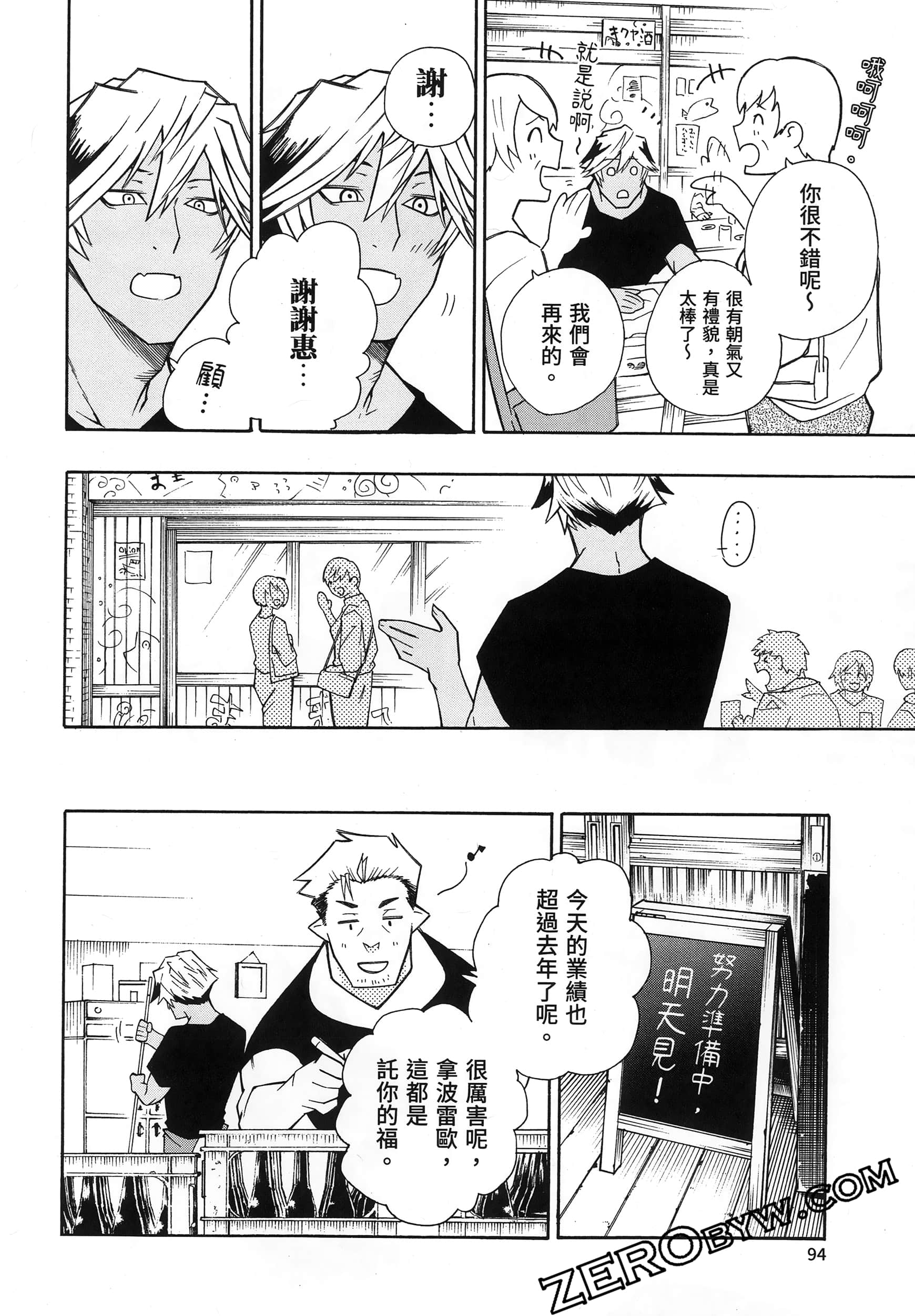 Page 98