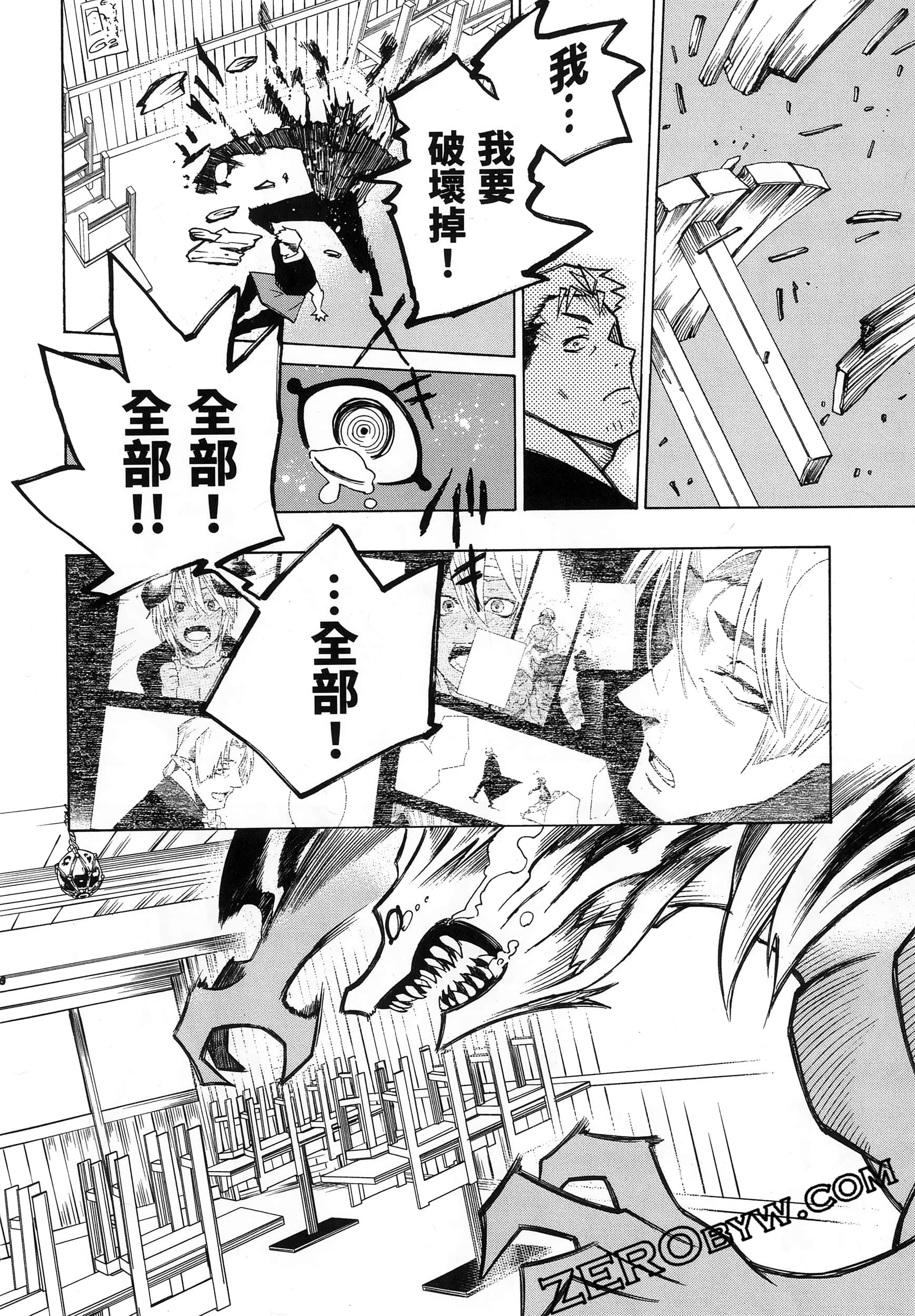 Page 108