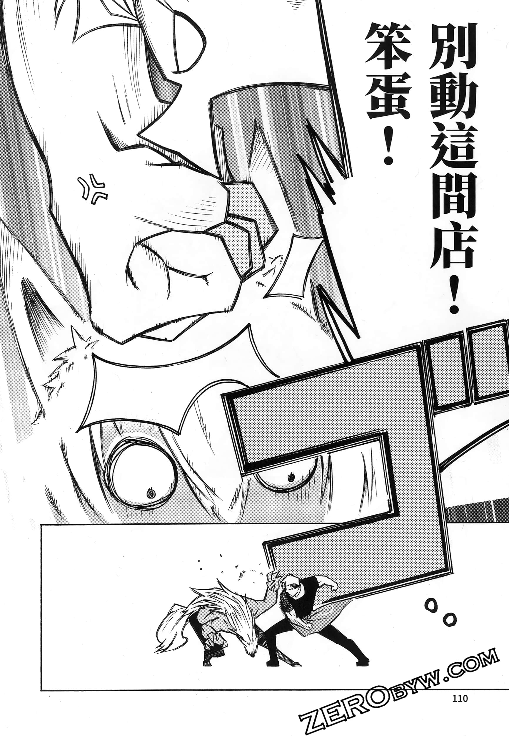 Page 114