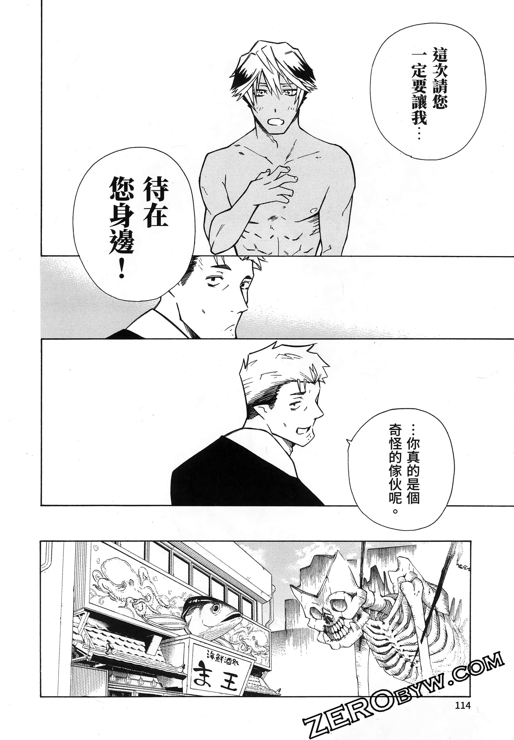 Page 118
