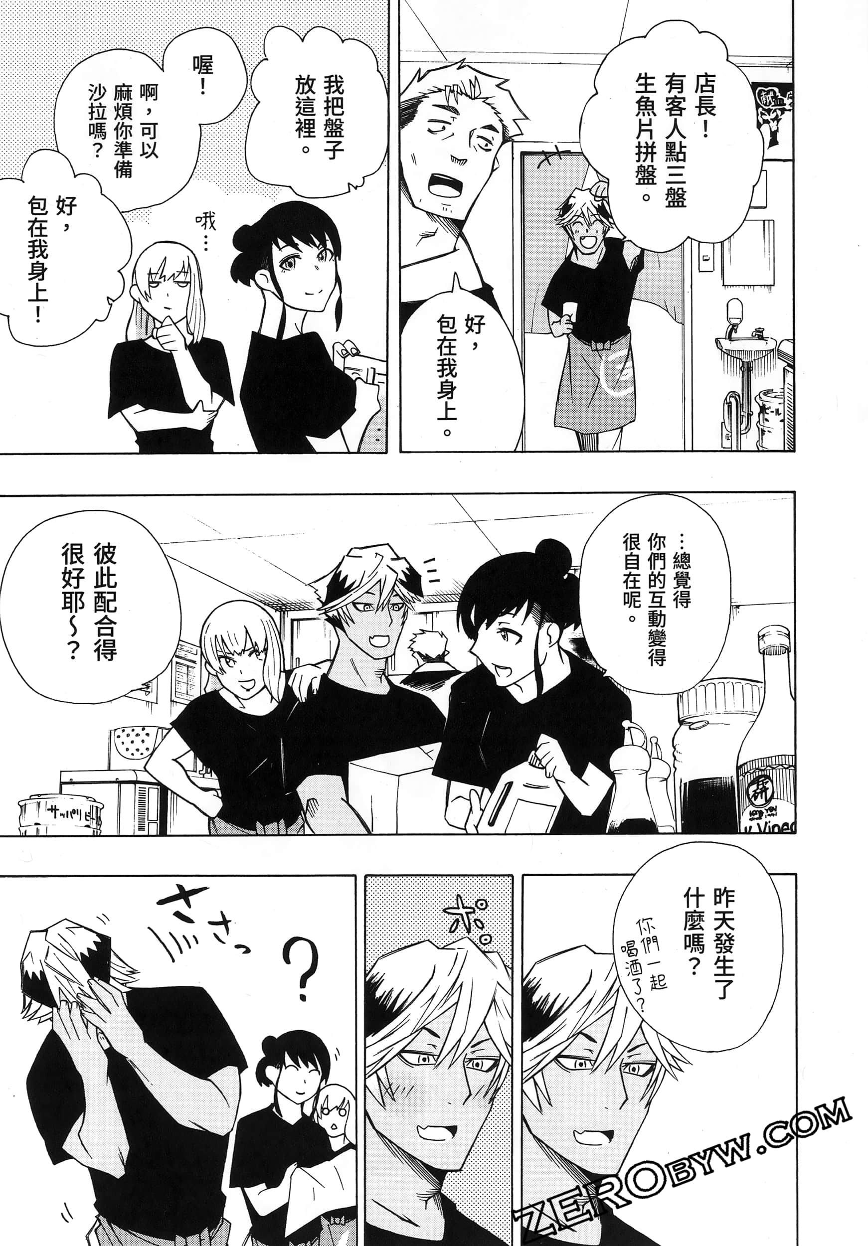 Page 119