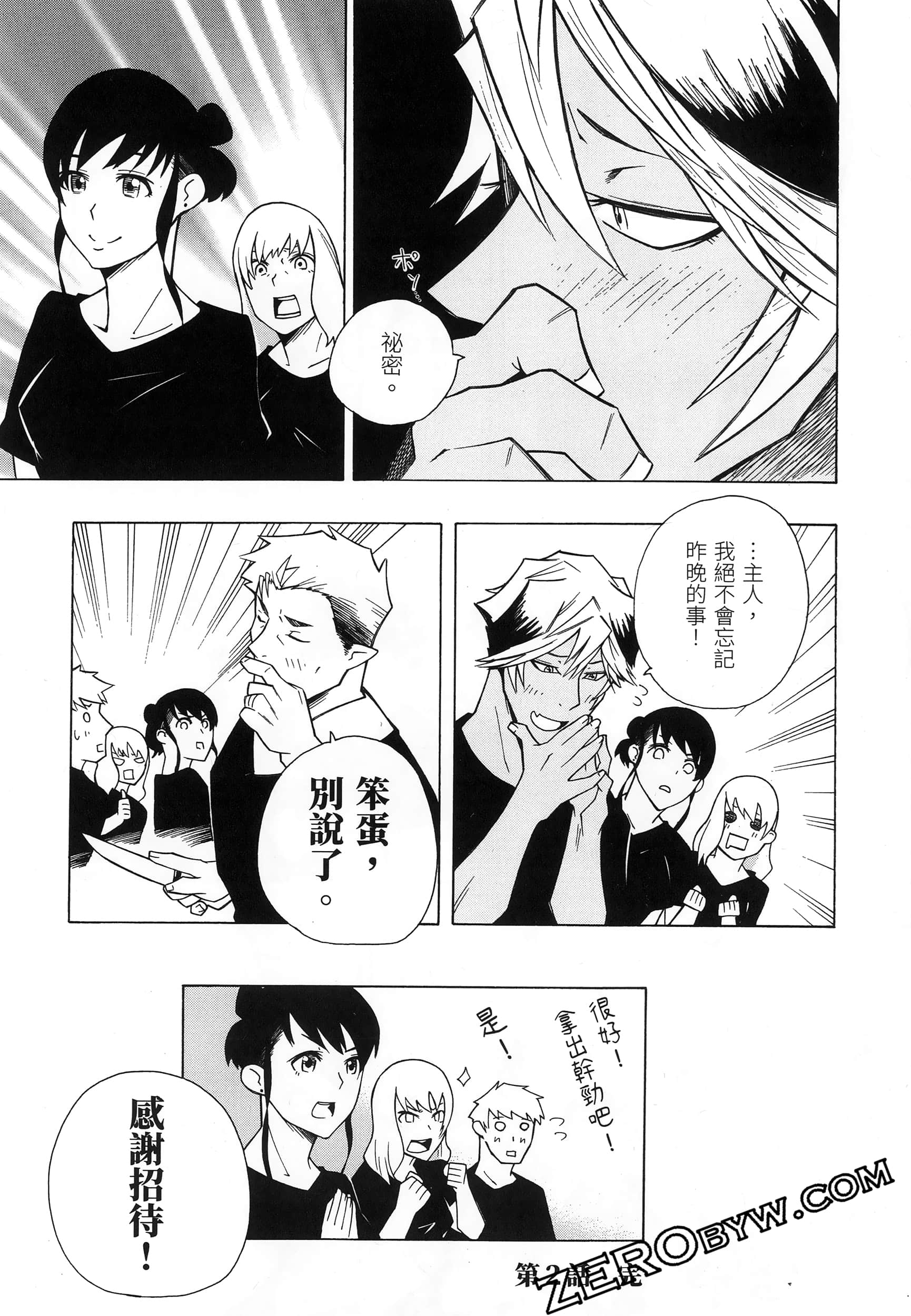 Page 120