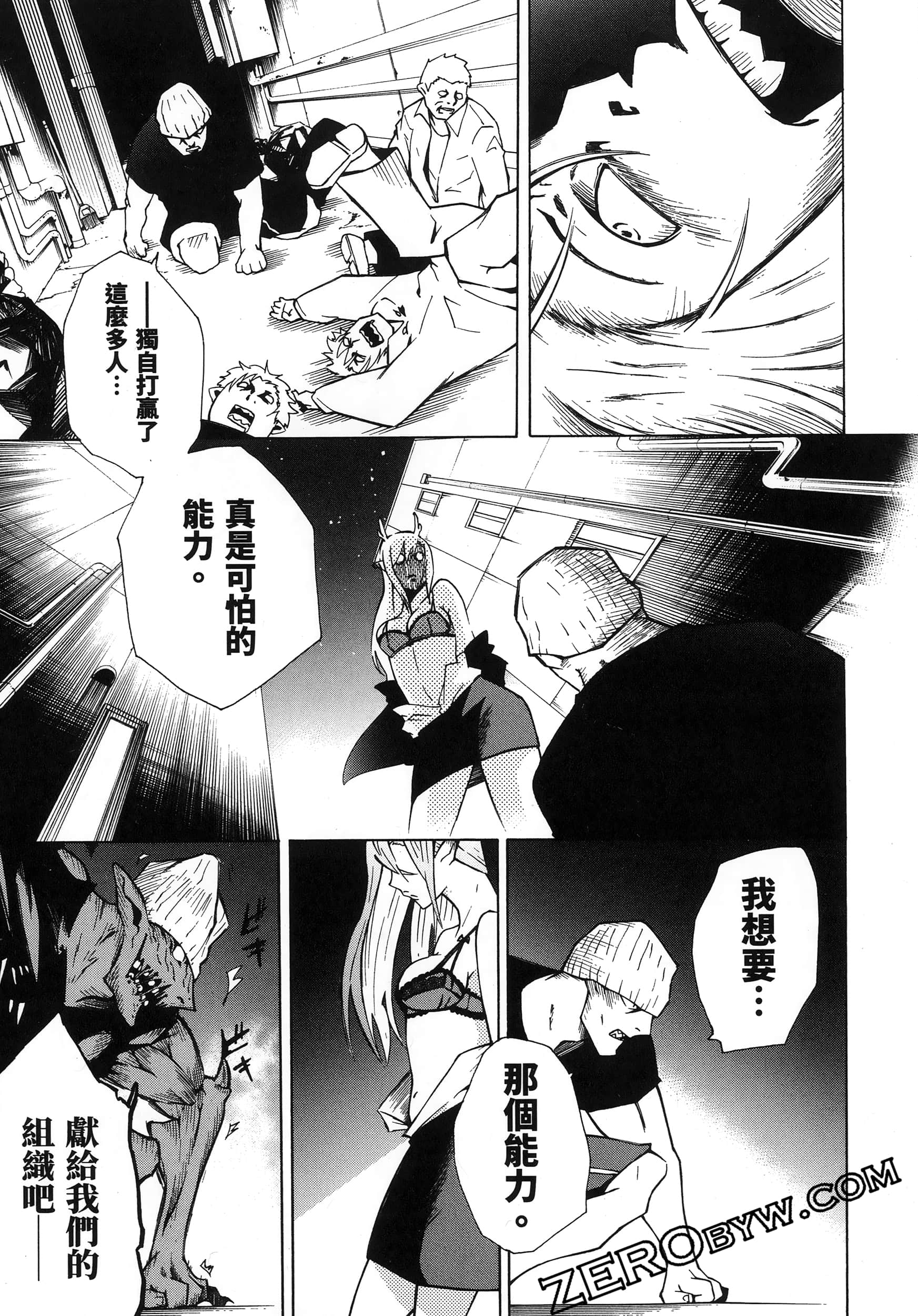 Page 121