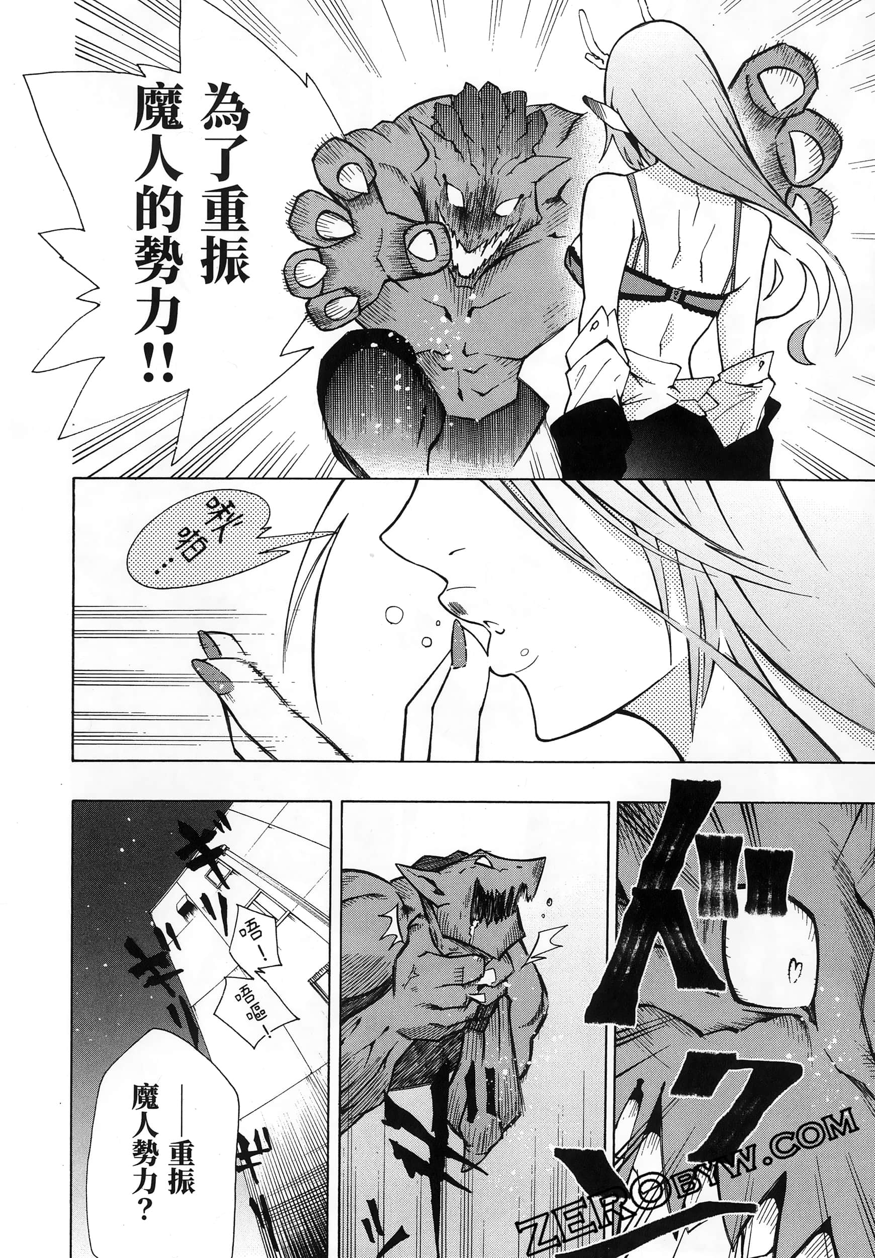 Page 122