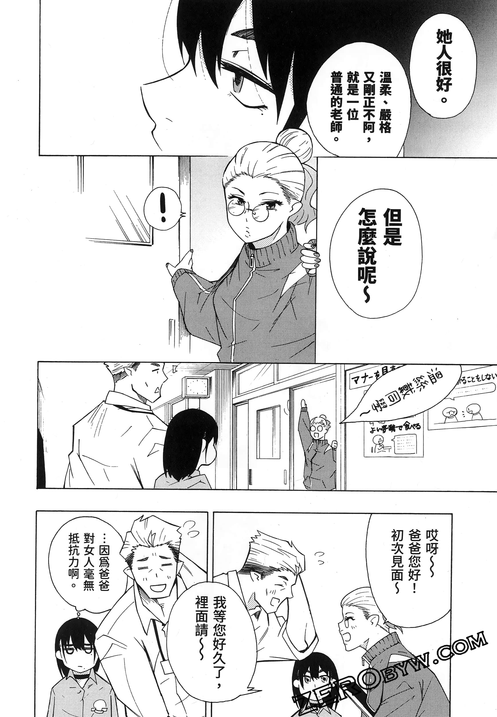 Page 128