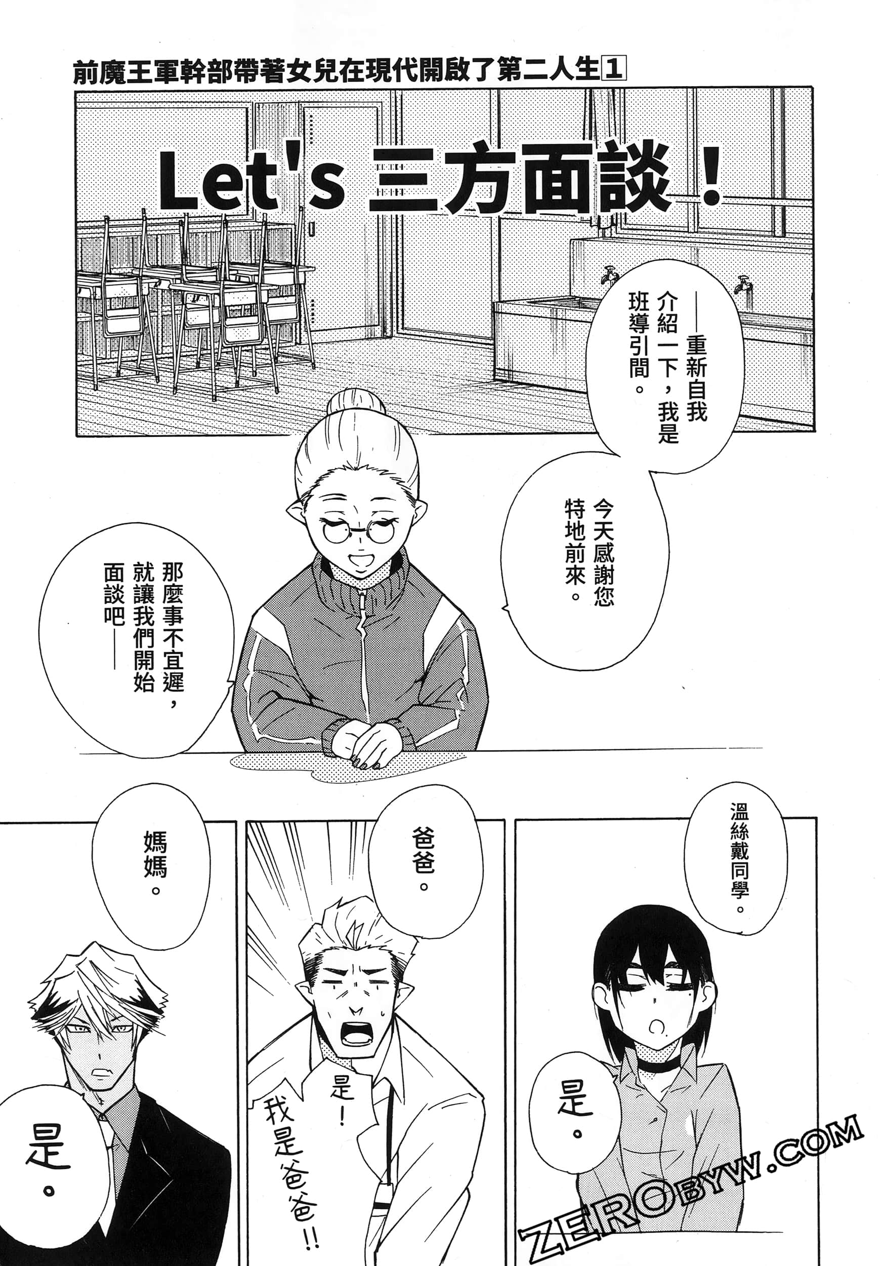 Page 129