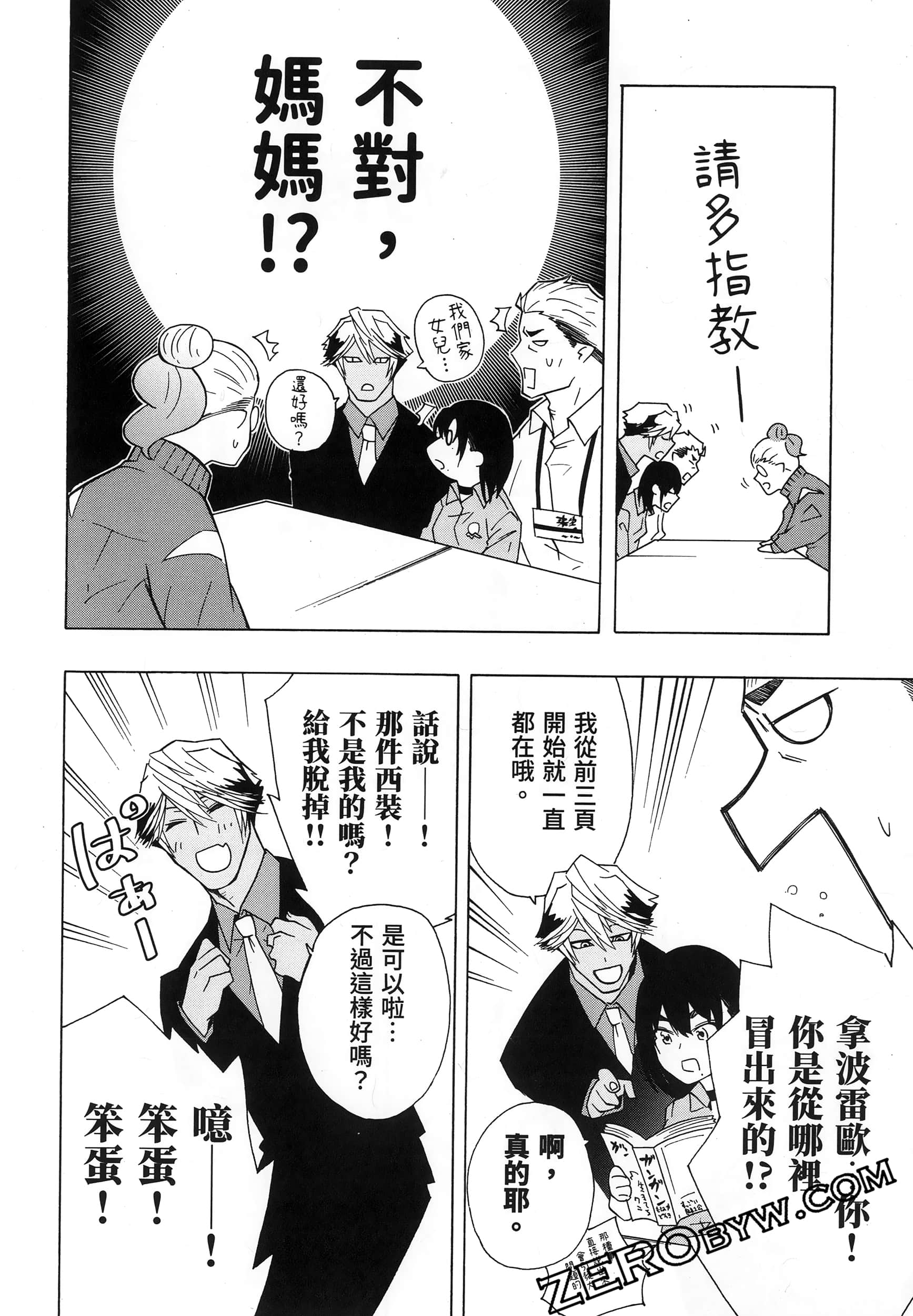 Page 130