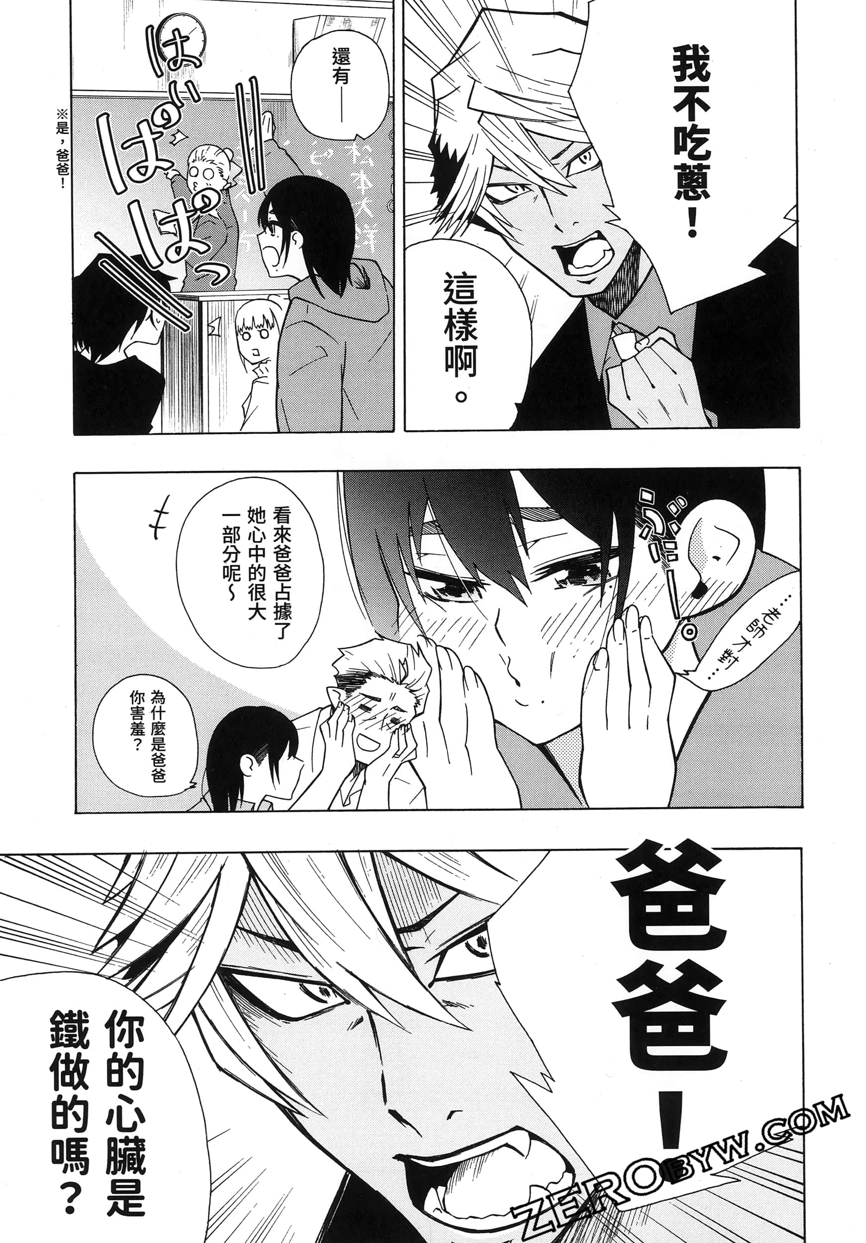 Page 133