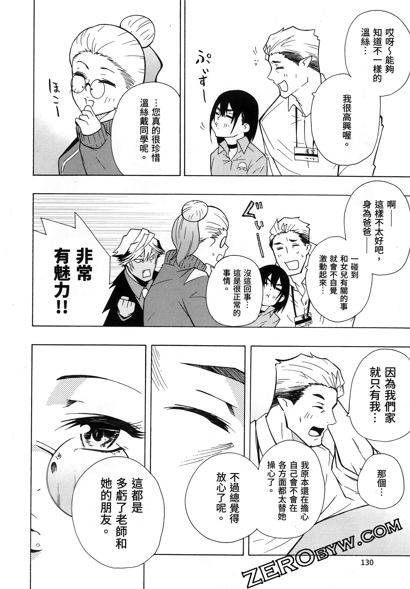 Page 134
